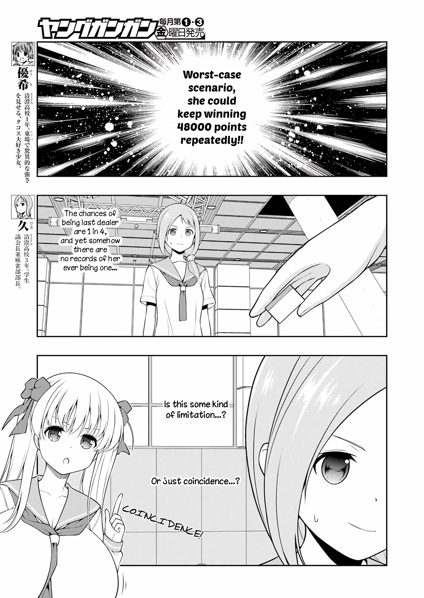 Saki chapter 249 page 6