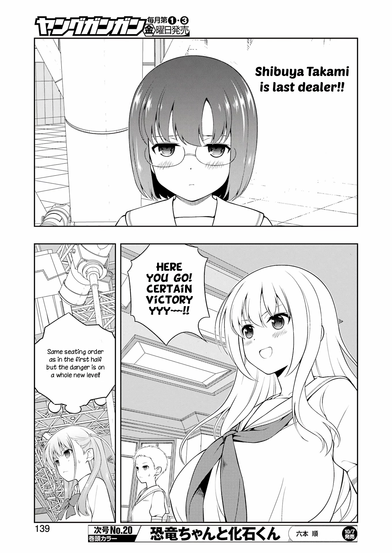 Saki chapter 249 page 8