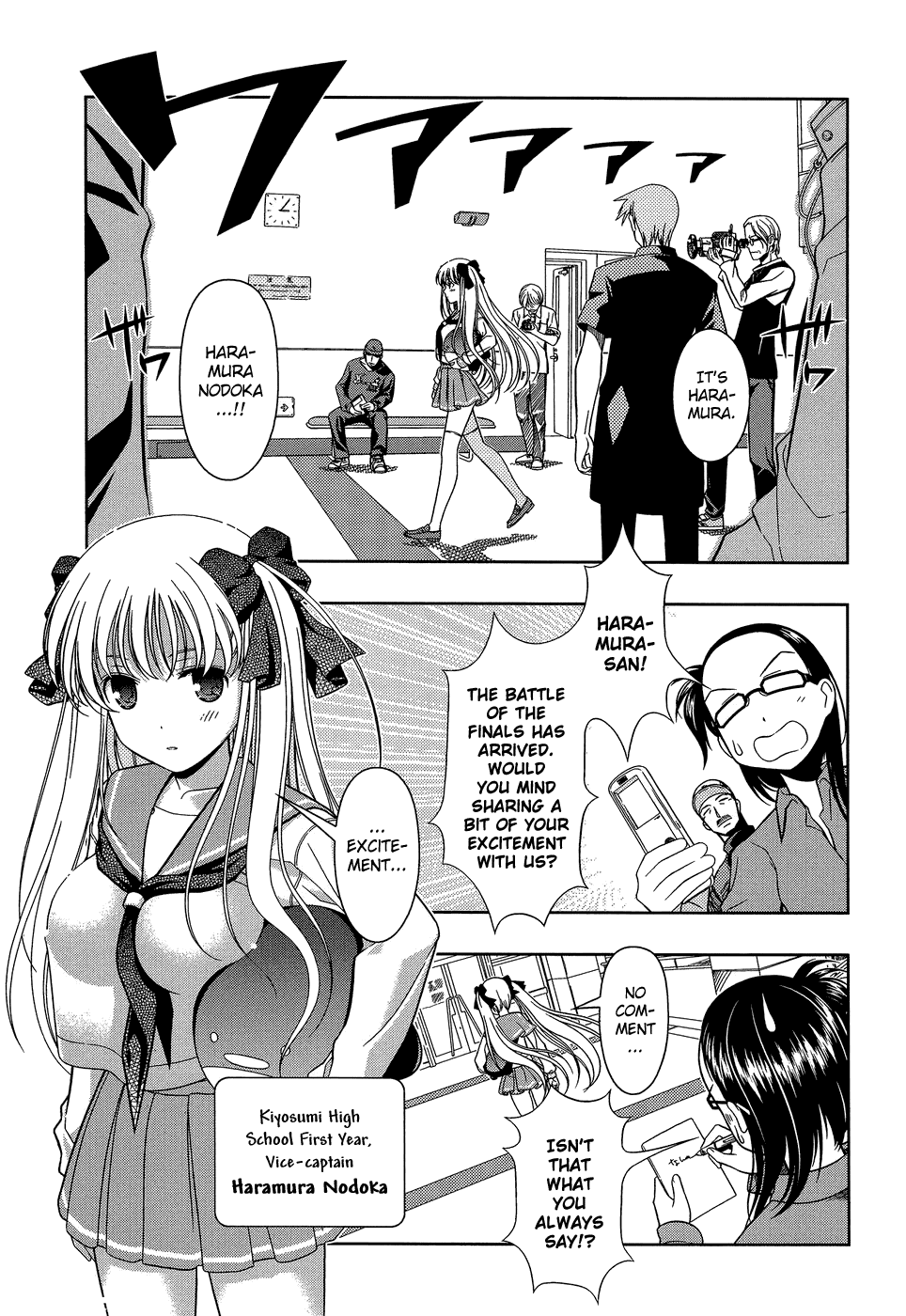 Saki chapter 25 page 12