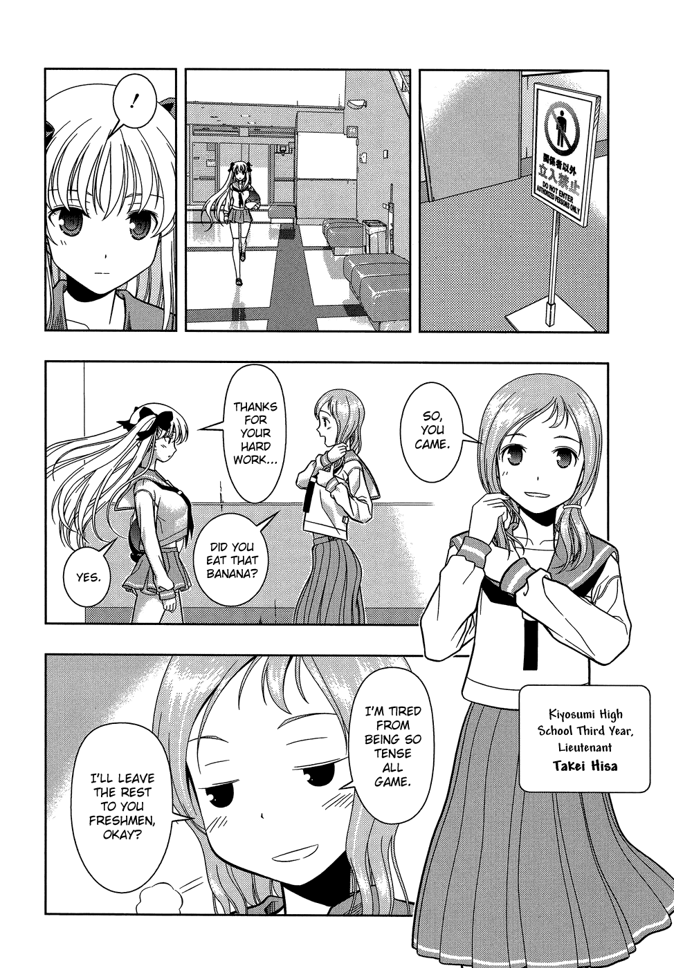 Saki chapter 25 page 13