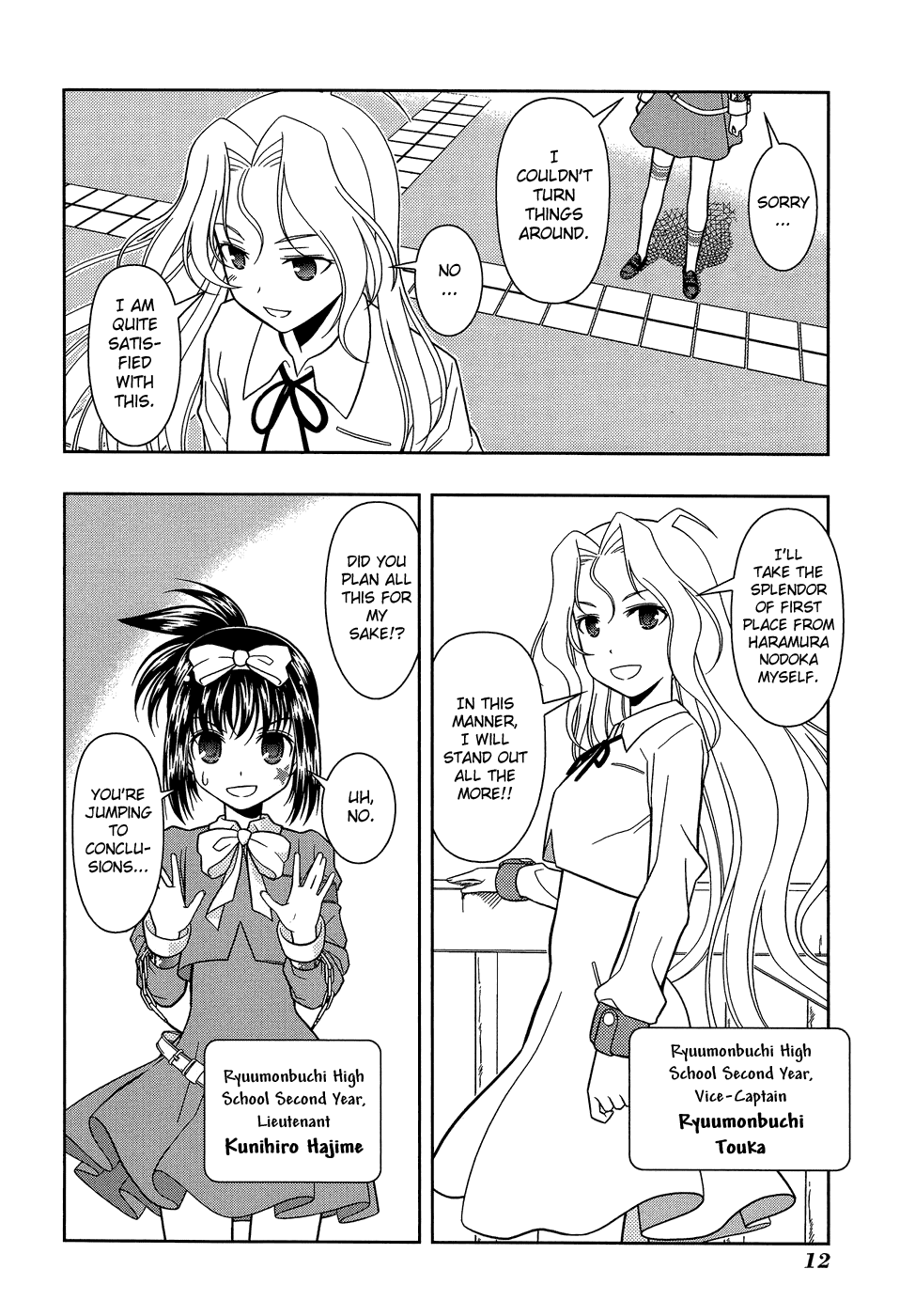 Saki chapter 25 page 15