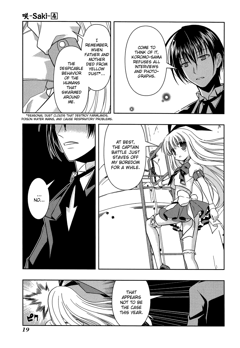 Saki chapter 25 page 21