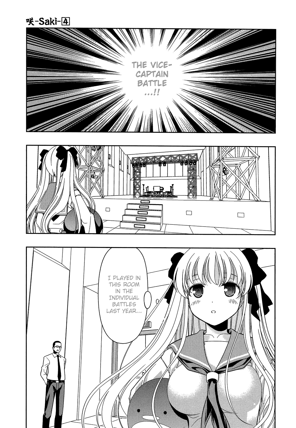 Saki chapter 25 page 25