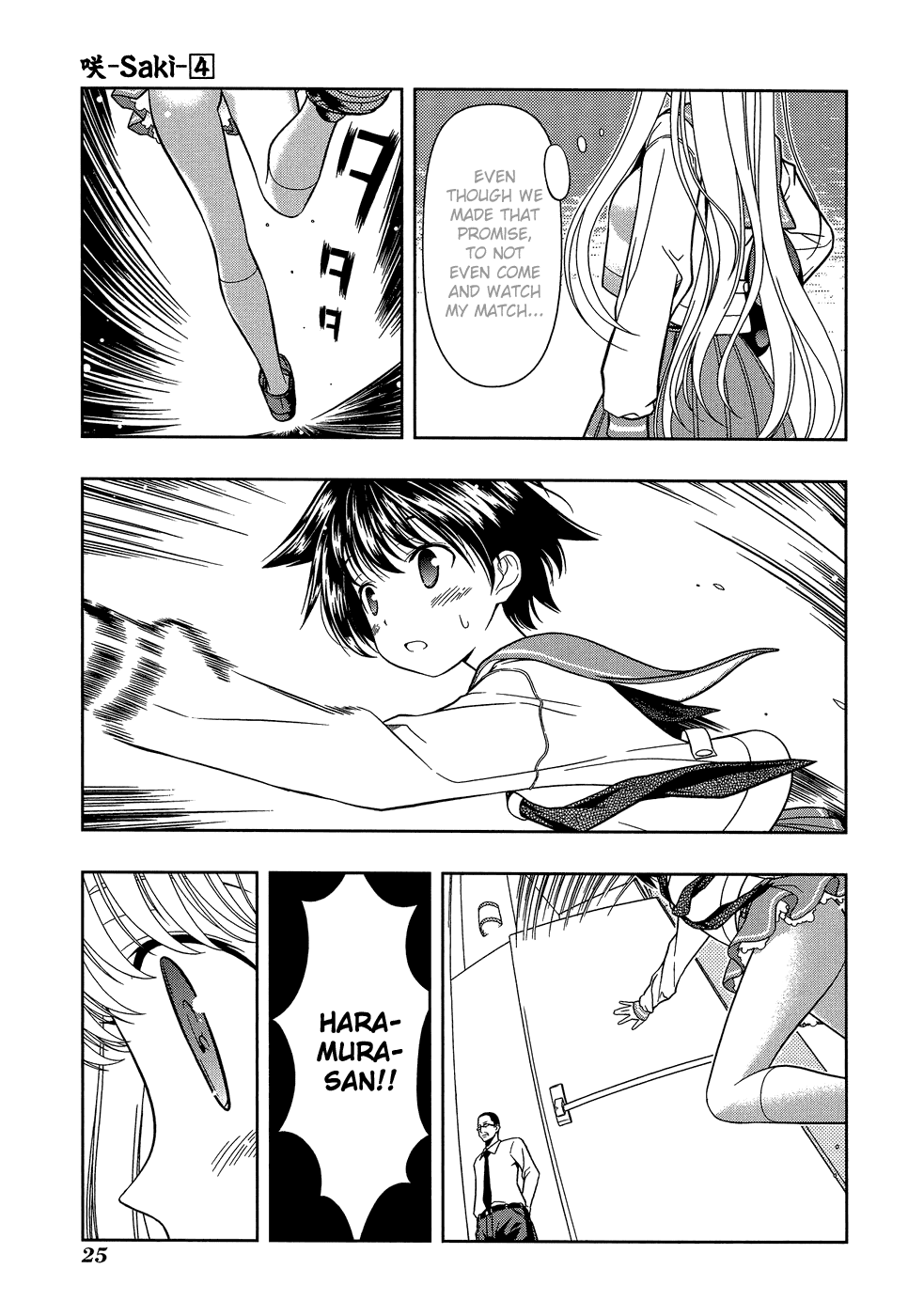 Saki chapter 25 page 27