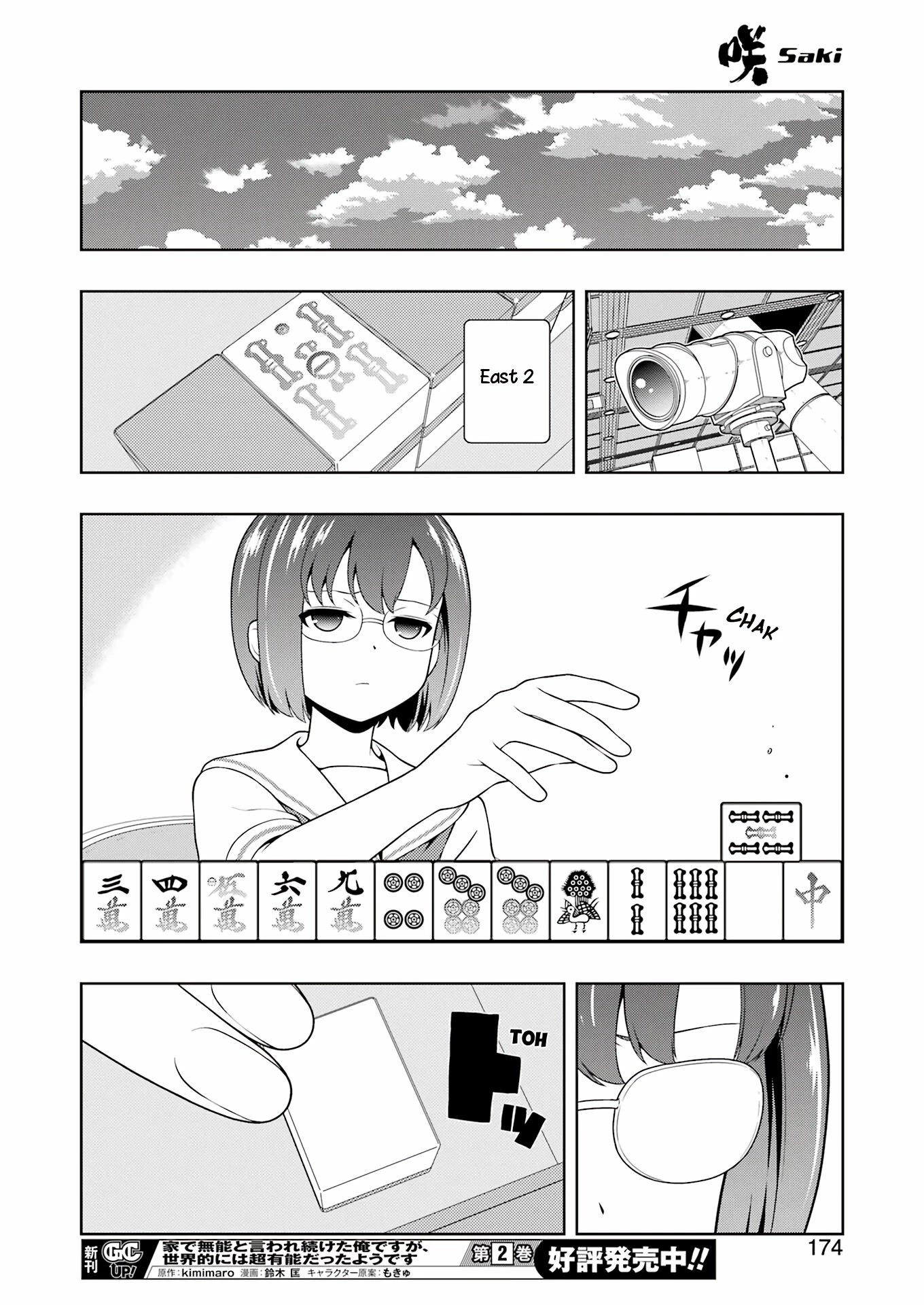 Saki chapter 250 page 10