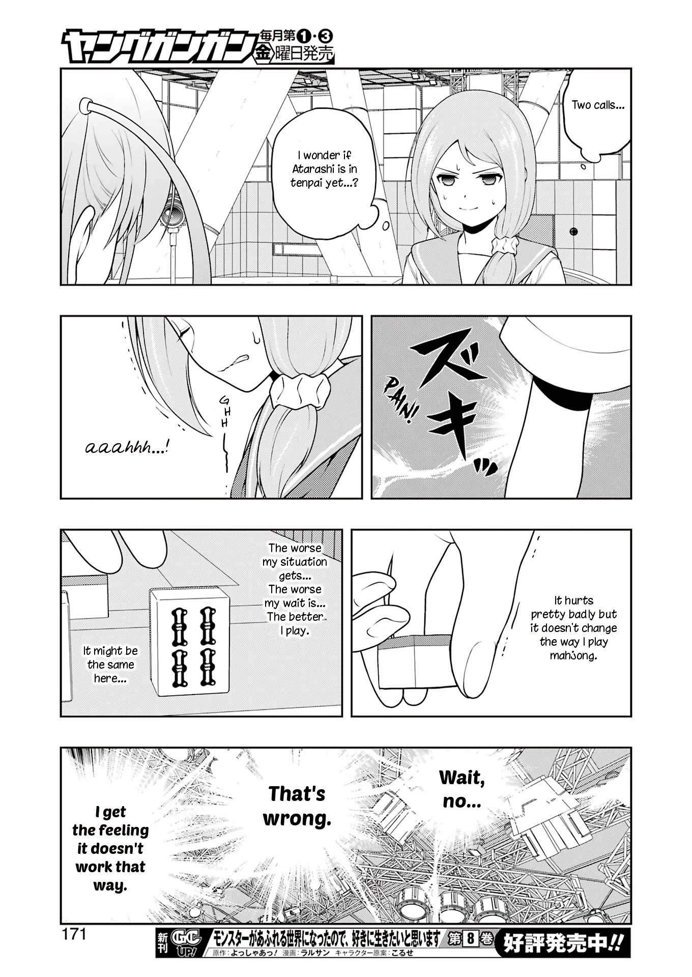 Saki chapter 250 page 8