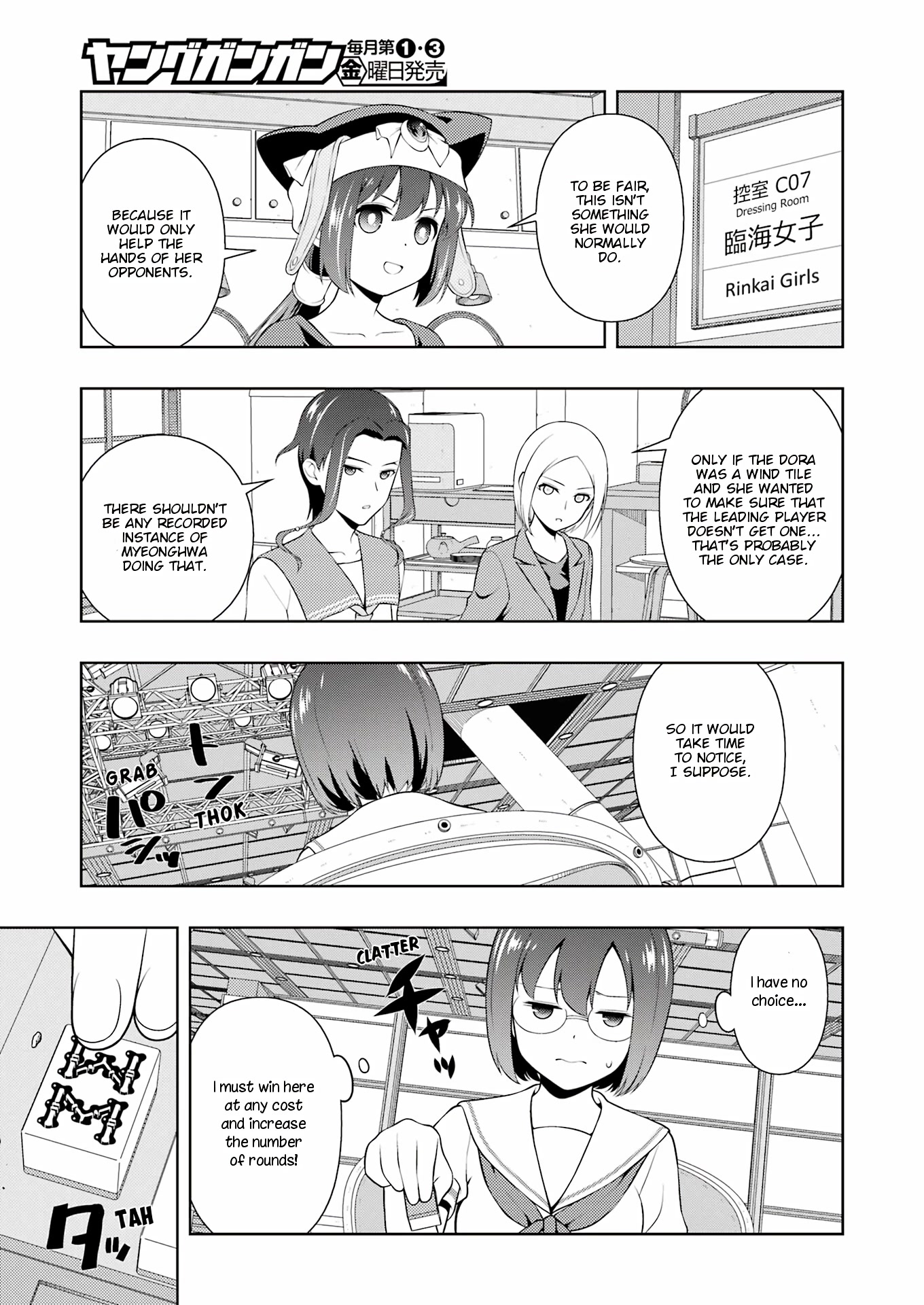 Saki chapter 251 page 15