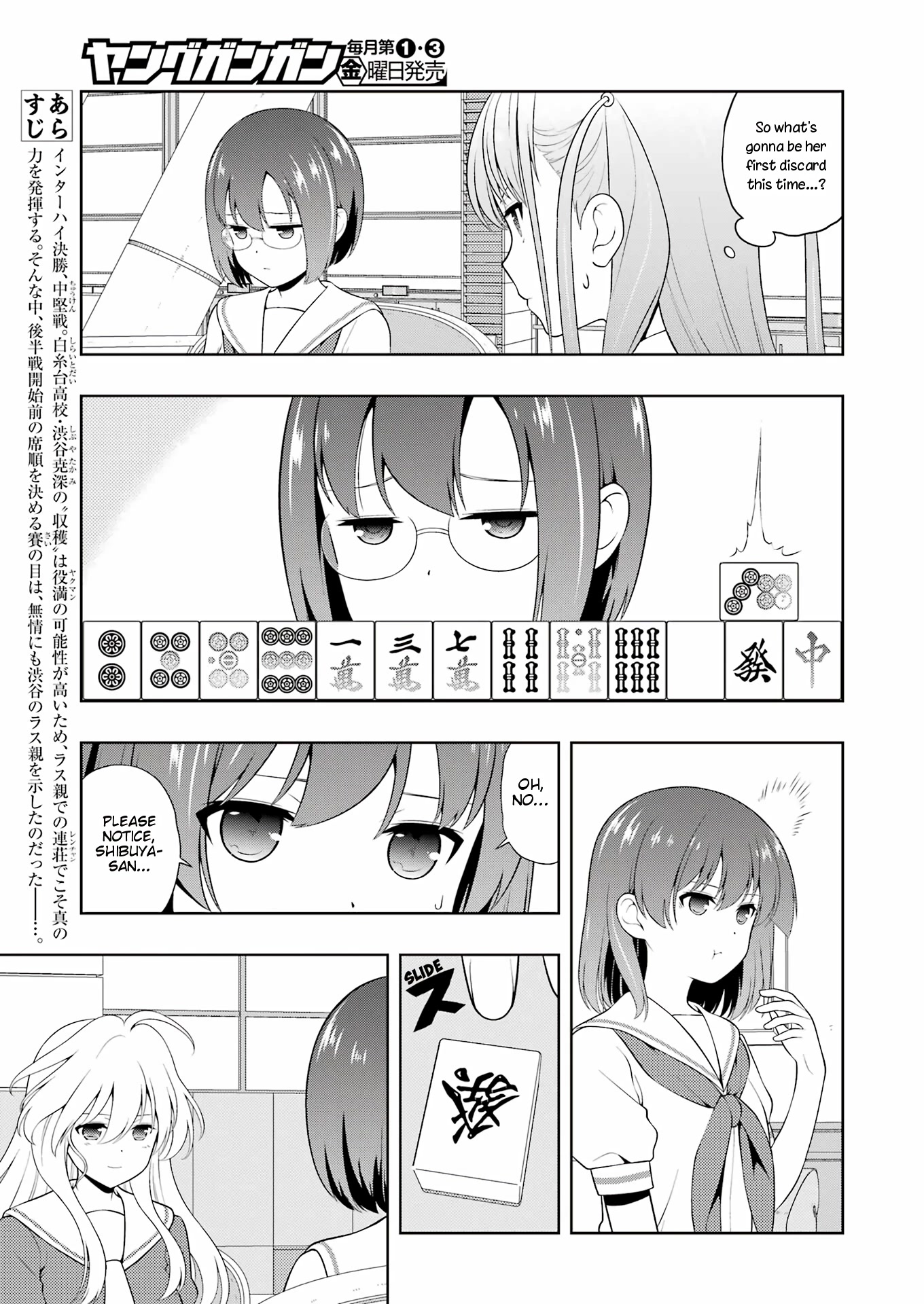 Saki chapter 251 page 3