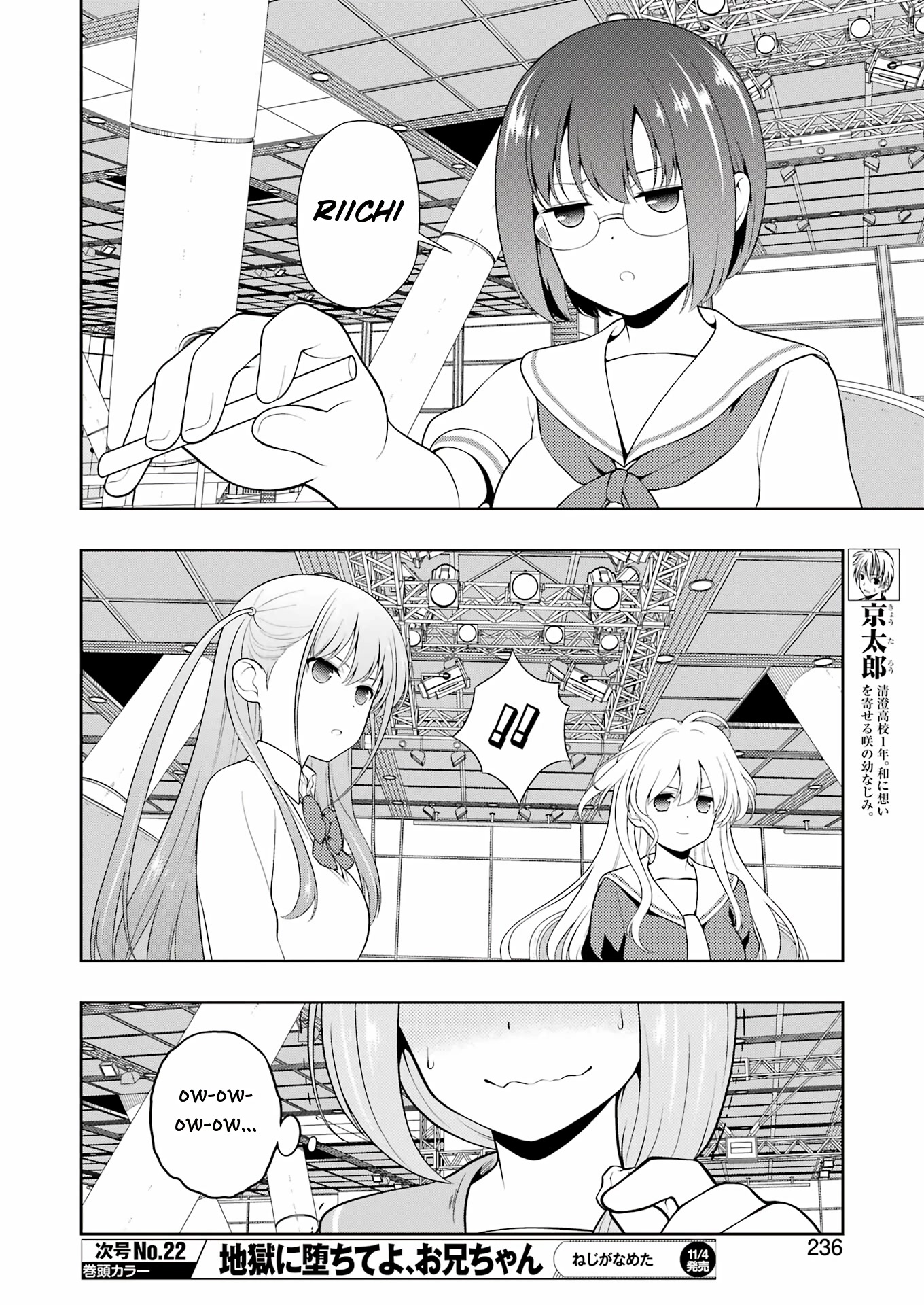 Saki chapter 251 page 6