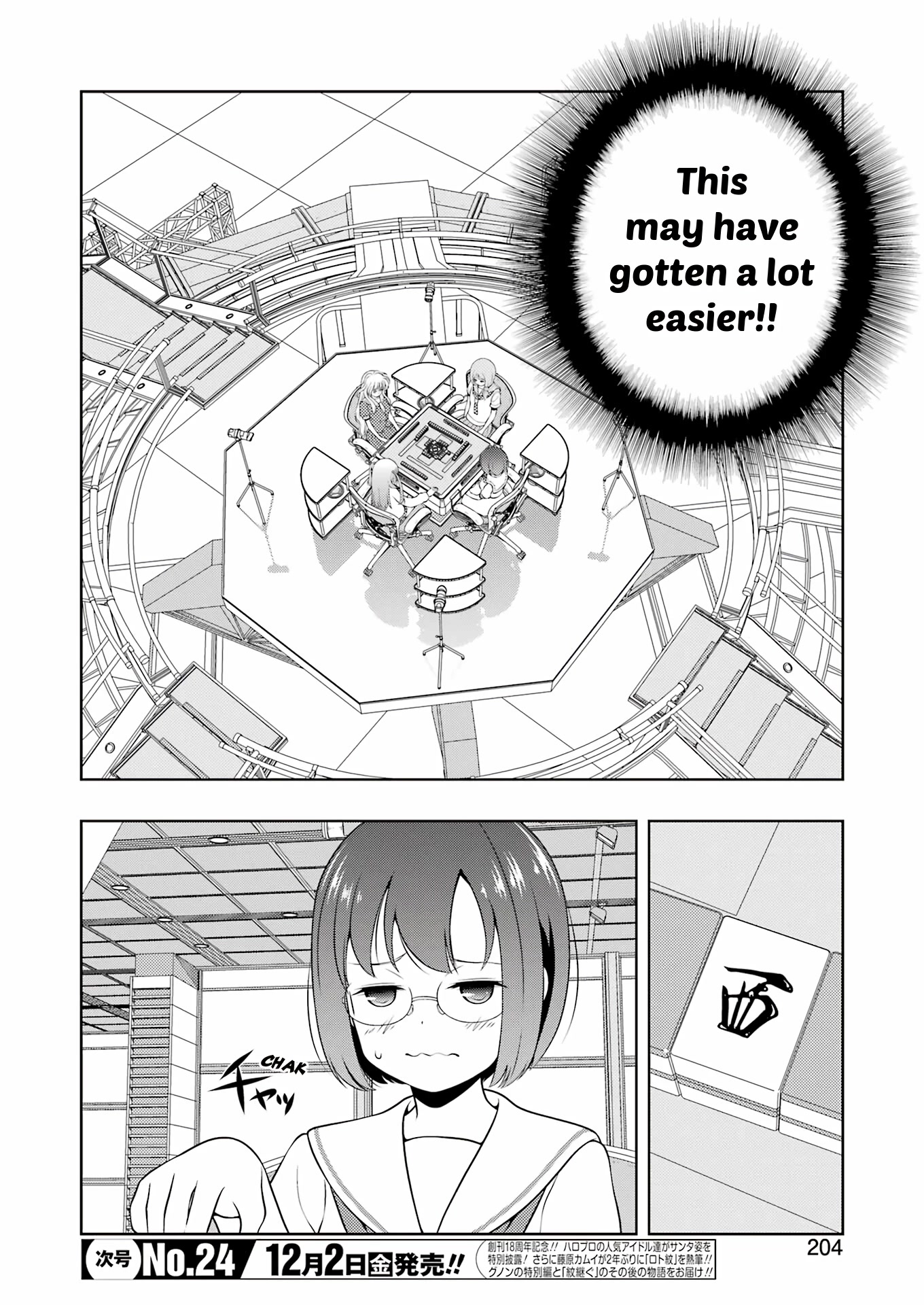 Saki chapter 252 page 2
