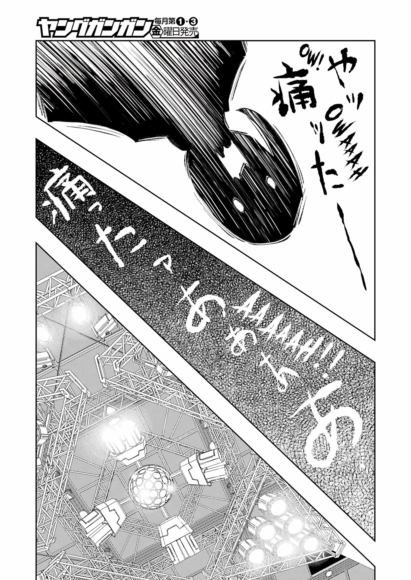 Saki chapter 252 page 5