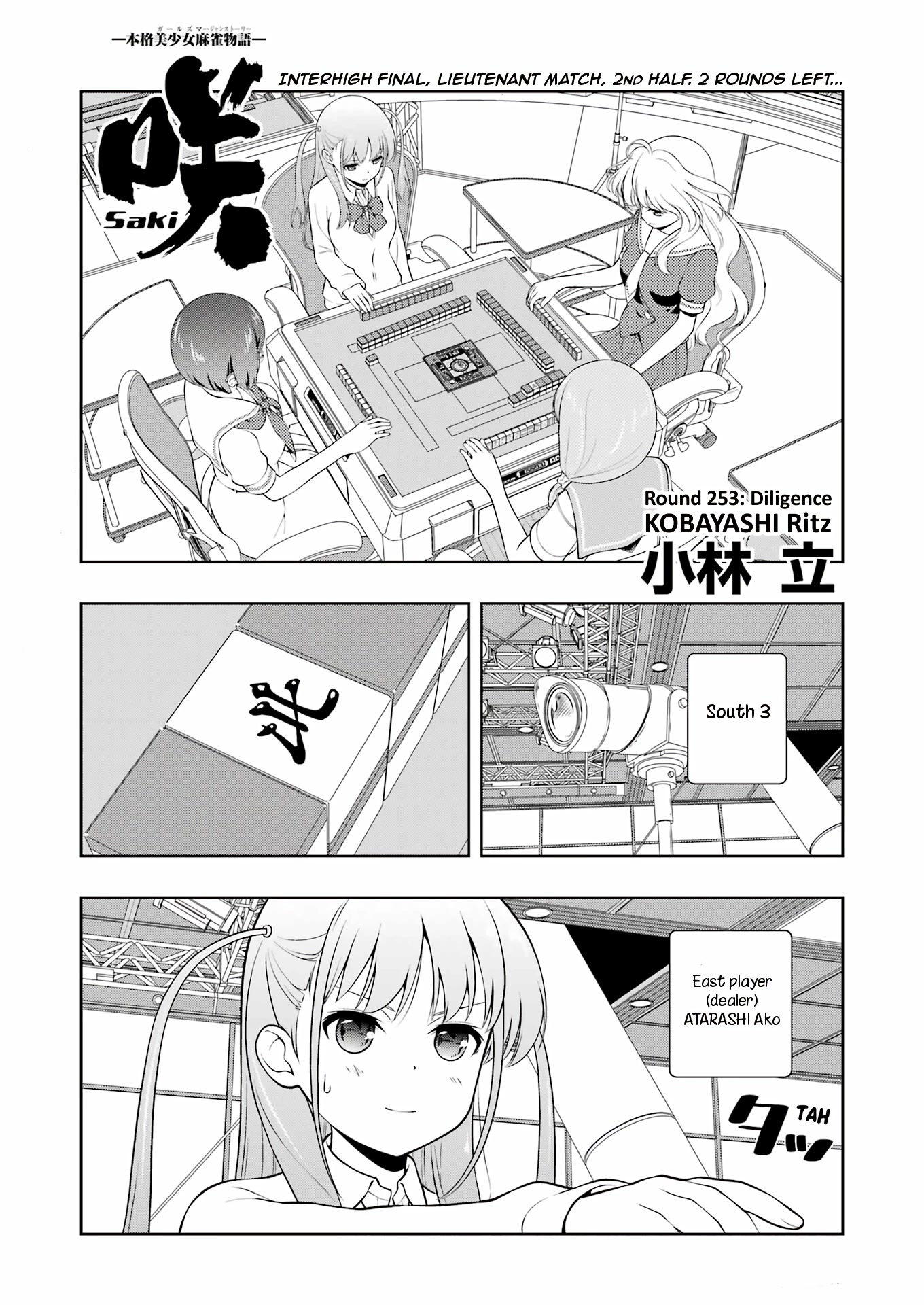 Saki chapter 253 page 1