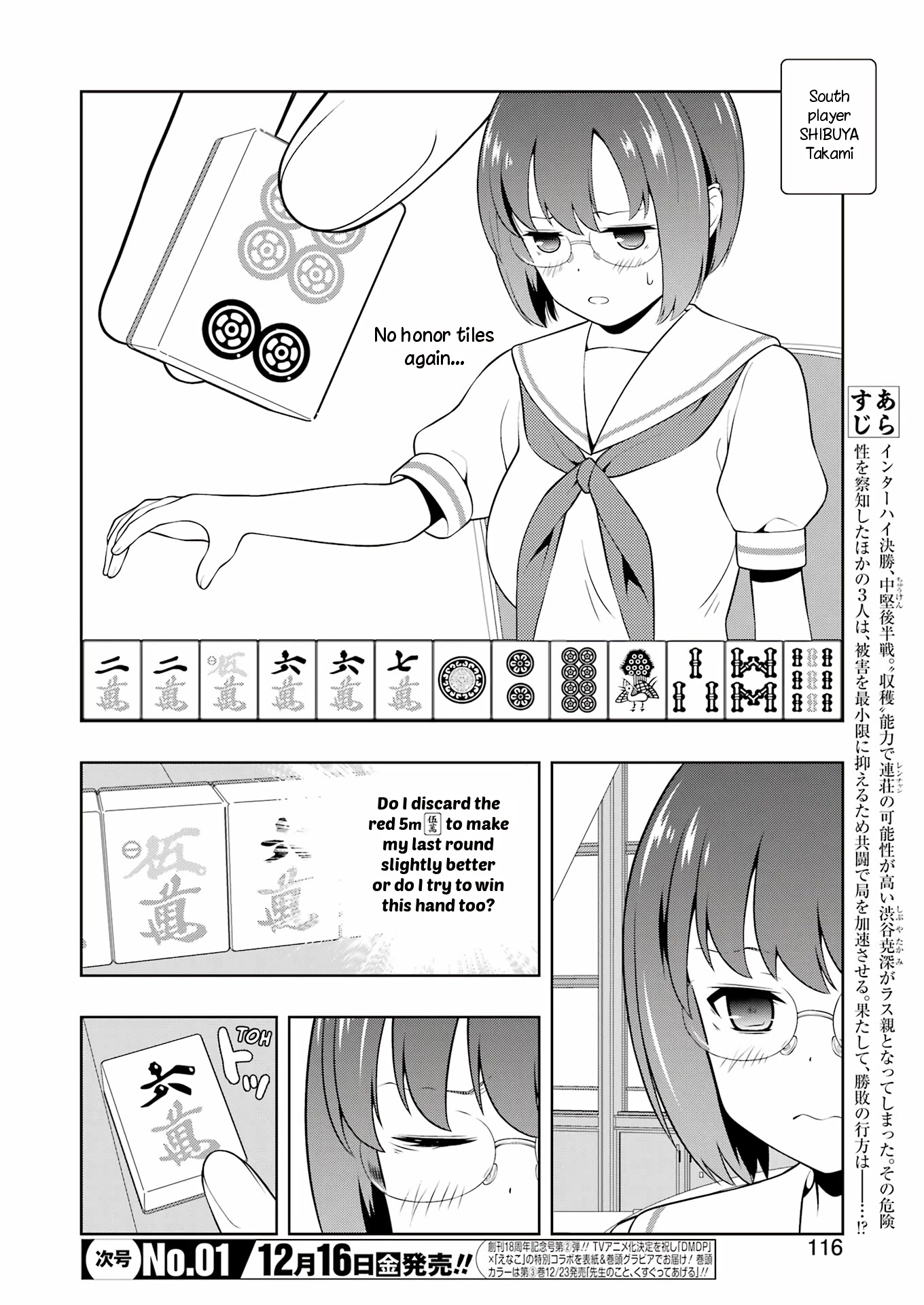 Saki chapter 253 page 2