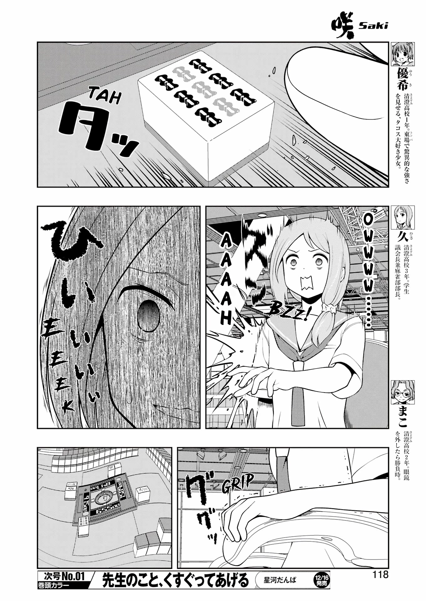 Saki chapter 253 page 4
