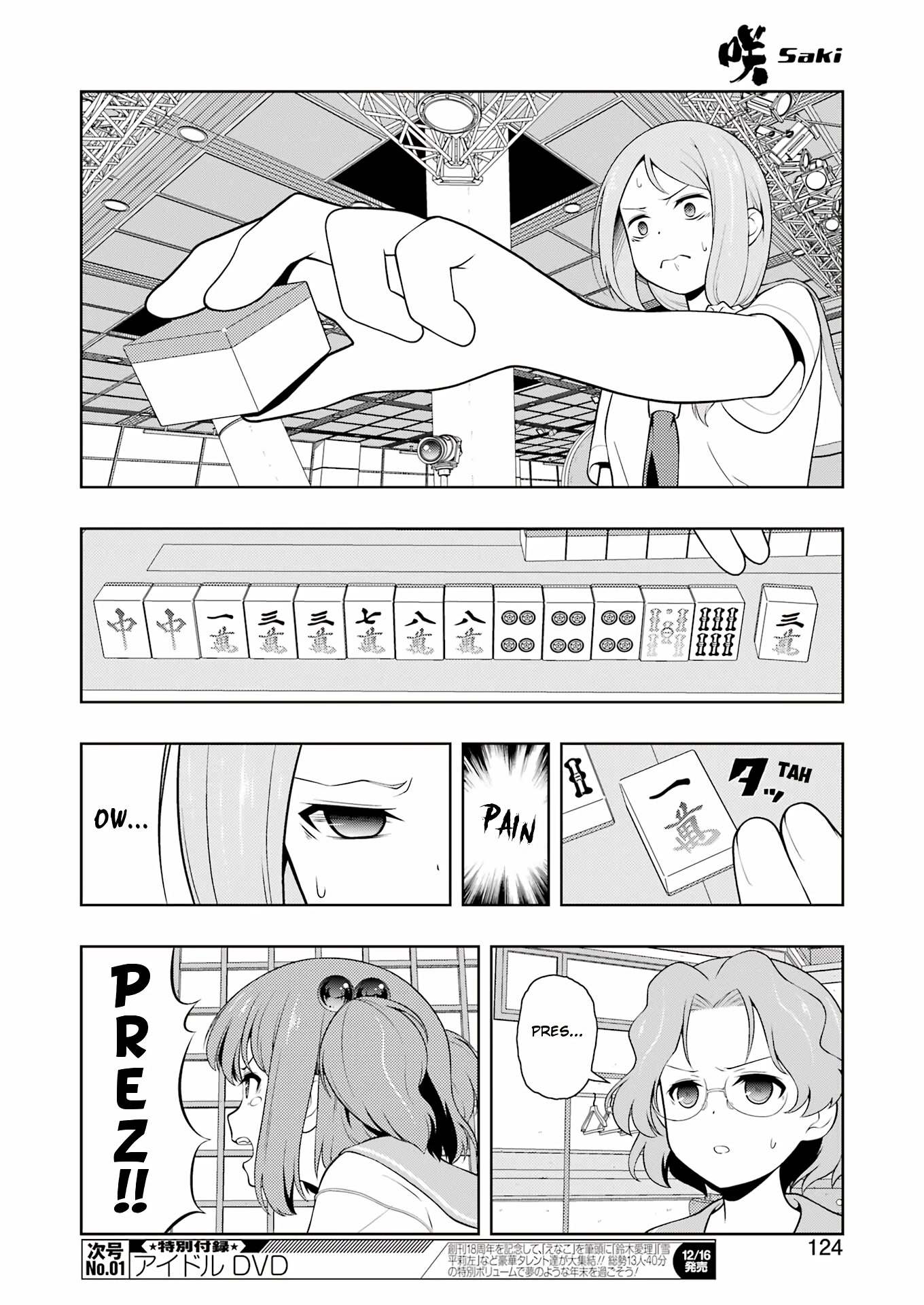 Saki chapter 253 page 9