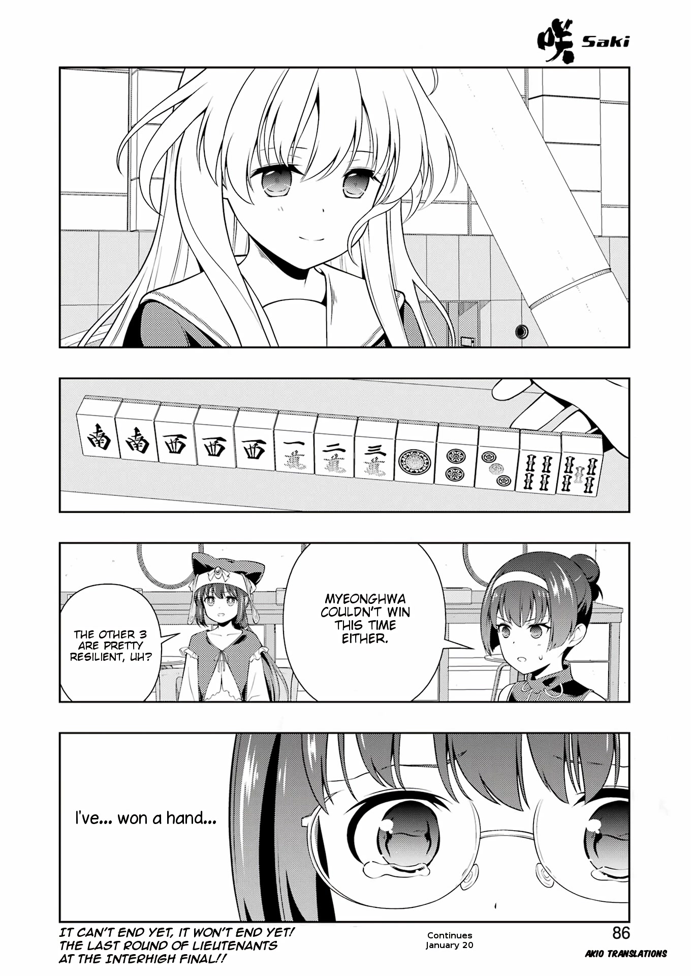 Saki chapter 254 page 15