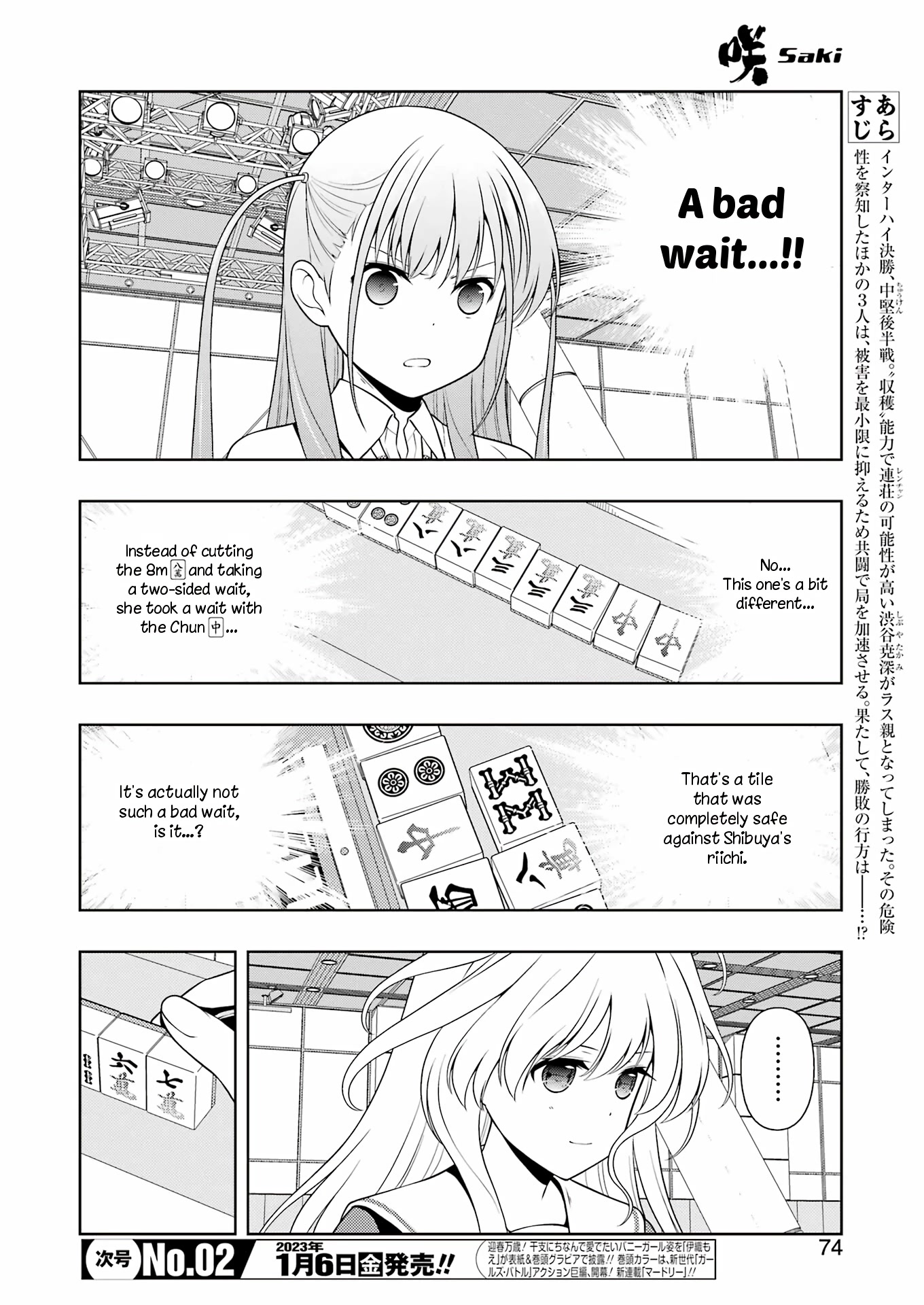 Saki chapter 254 page 3