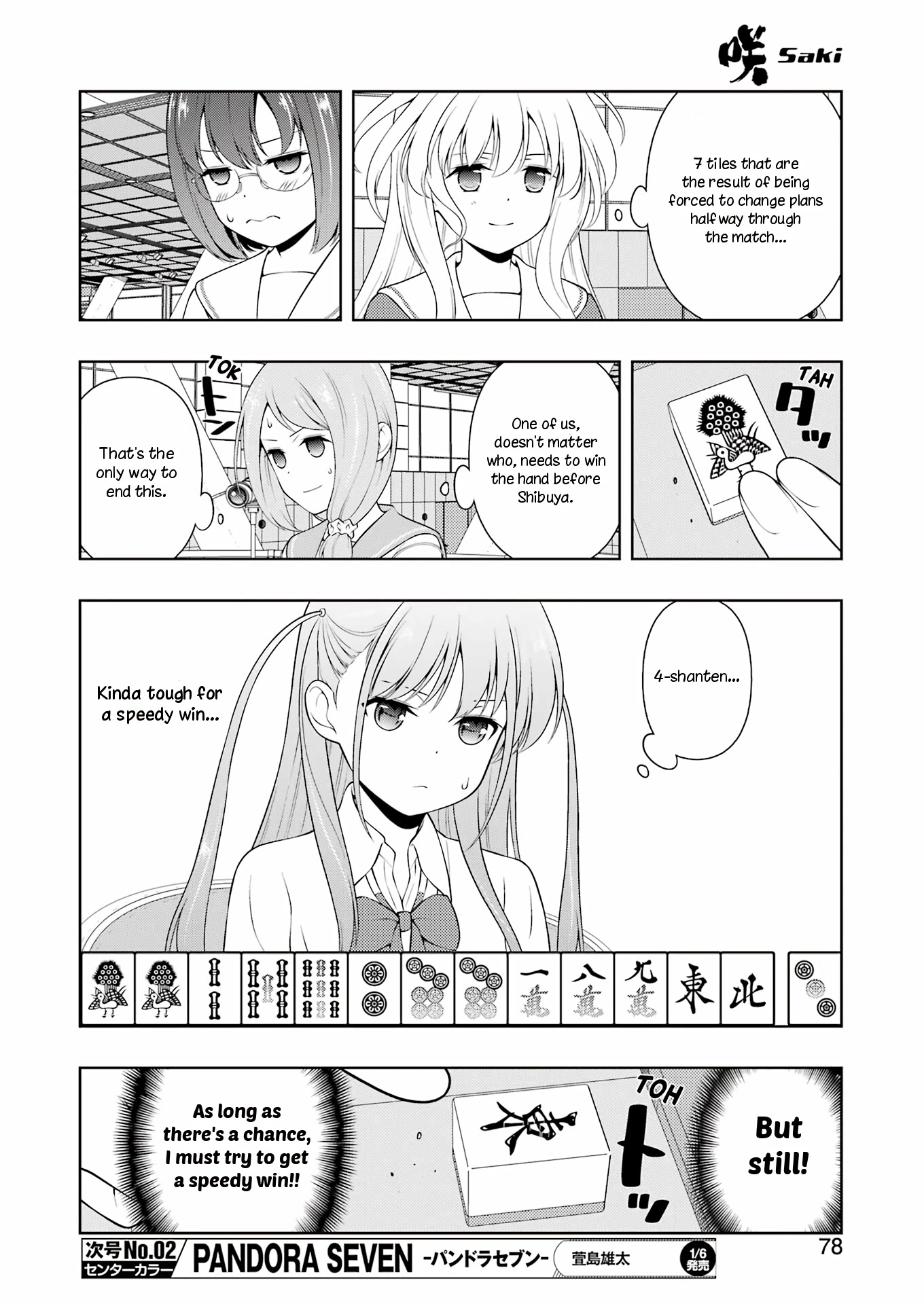 Saki chapter 254 page 7