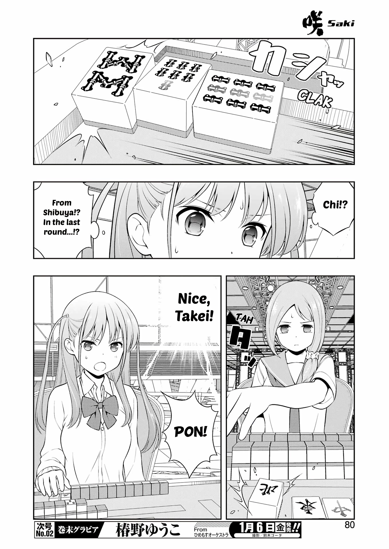 Saki chapter 254 page 9