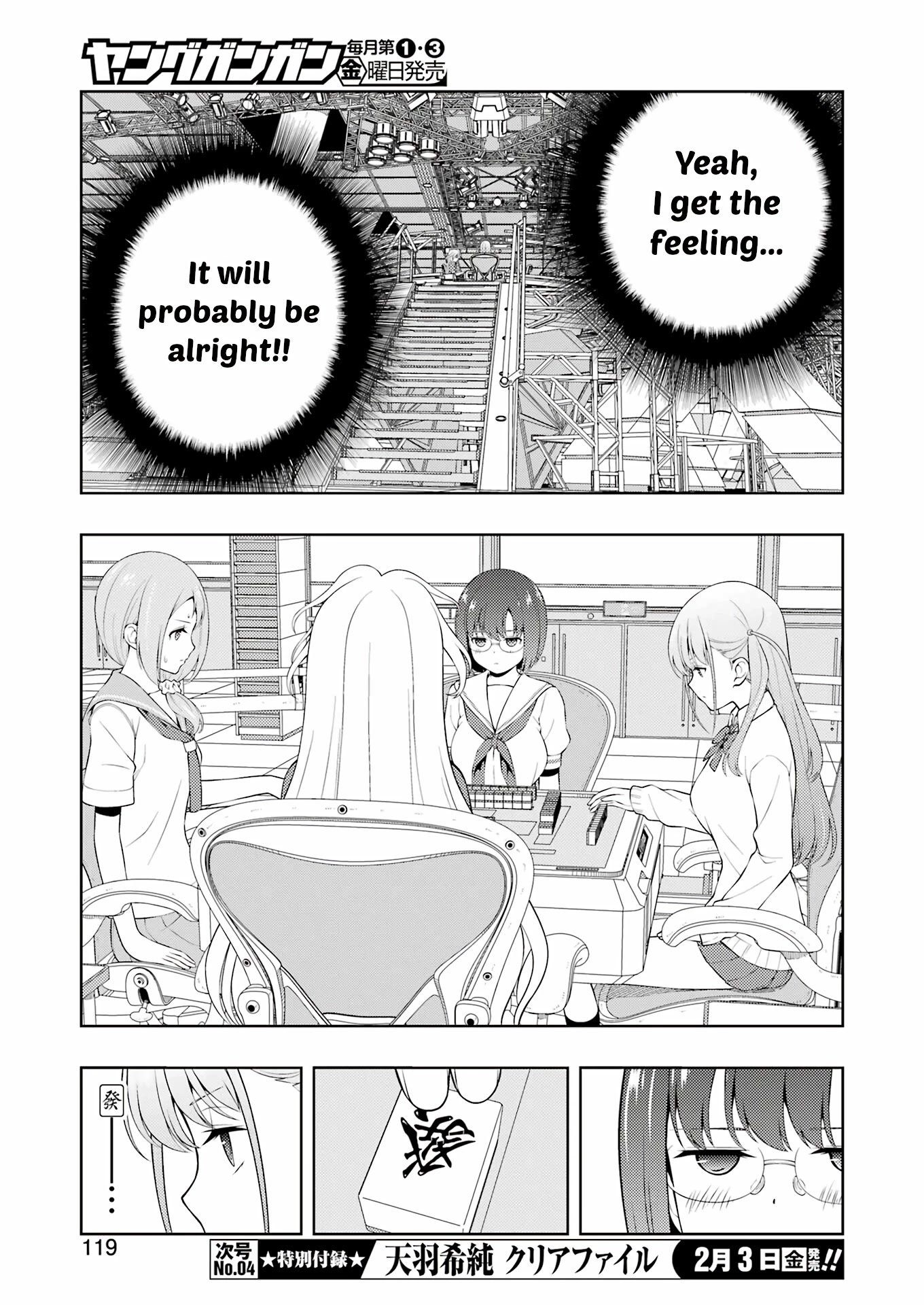 Saki chapter 255 page 5