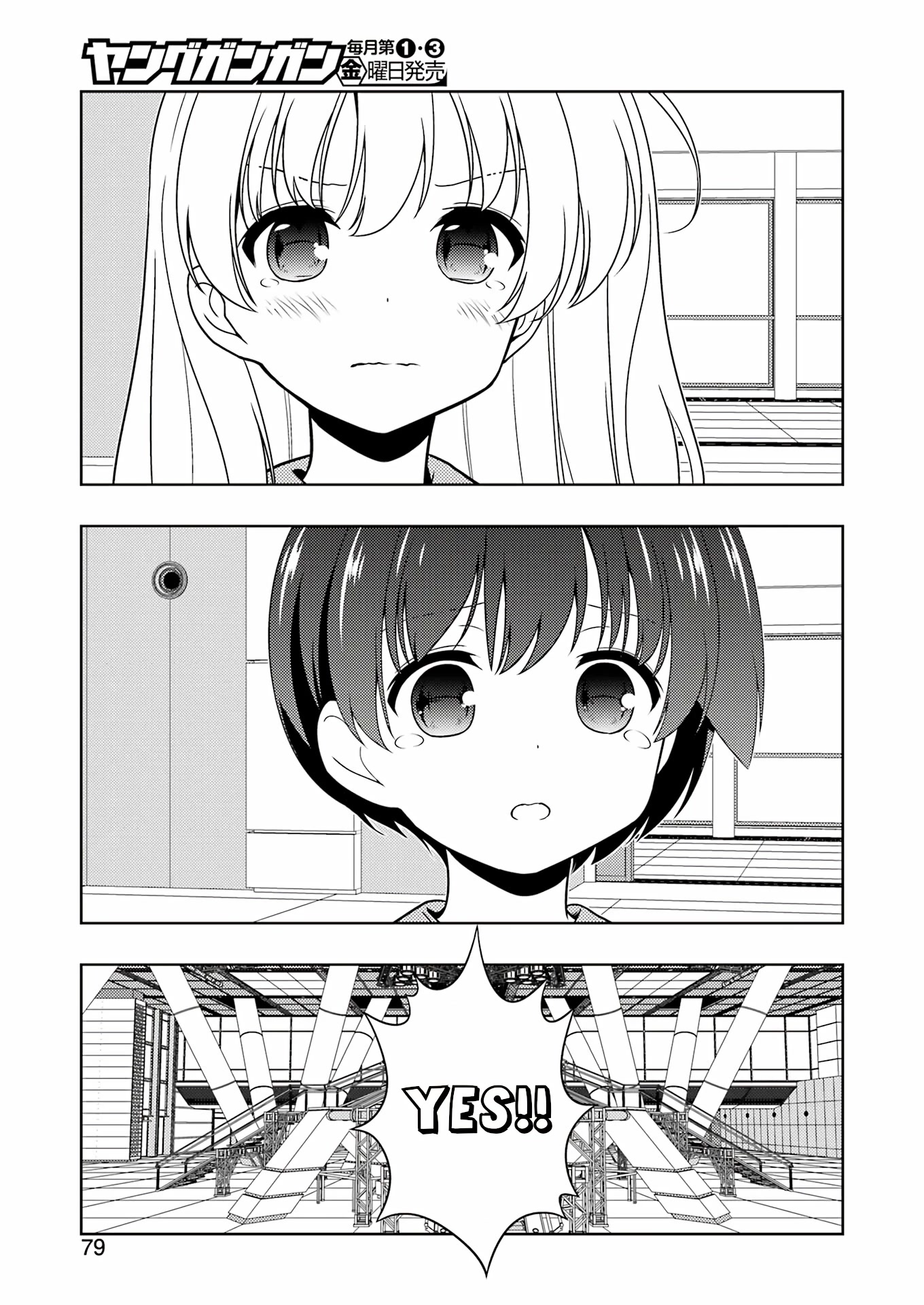 Saki chapter 256 page 12