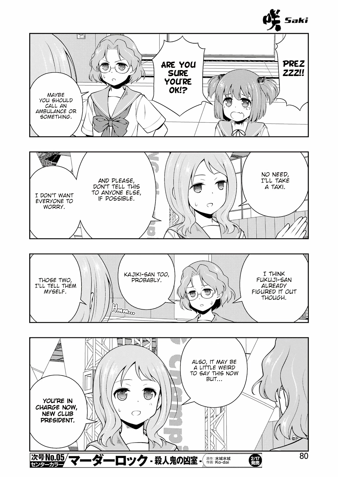 Saki chapter 256 page 13