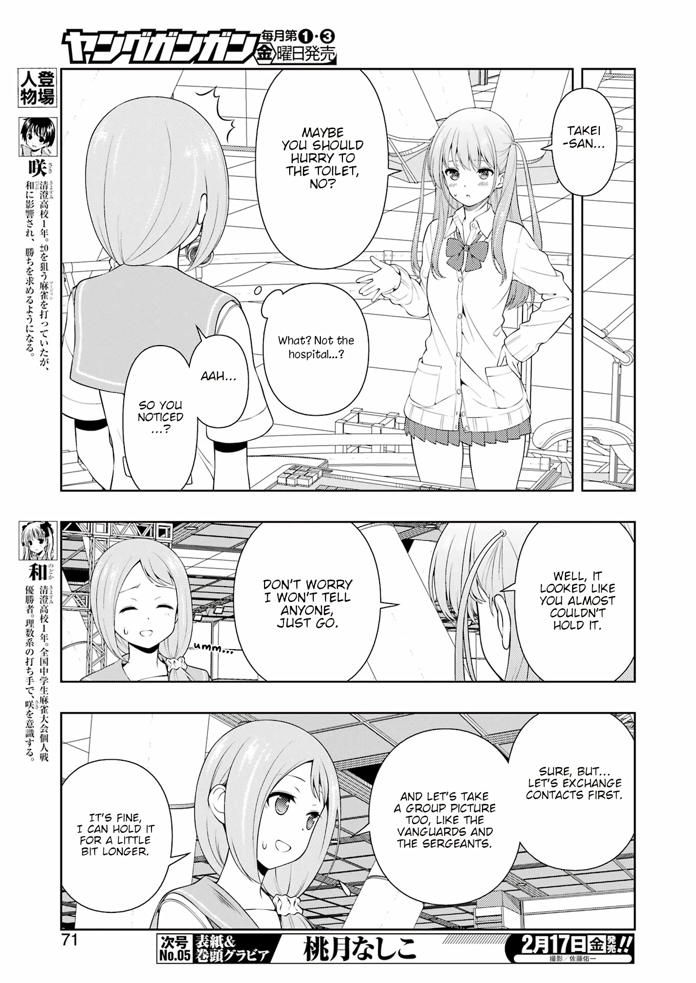 Saki chapter 256 page 4