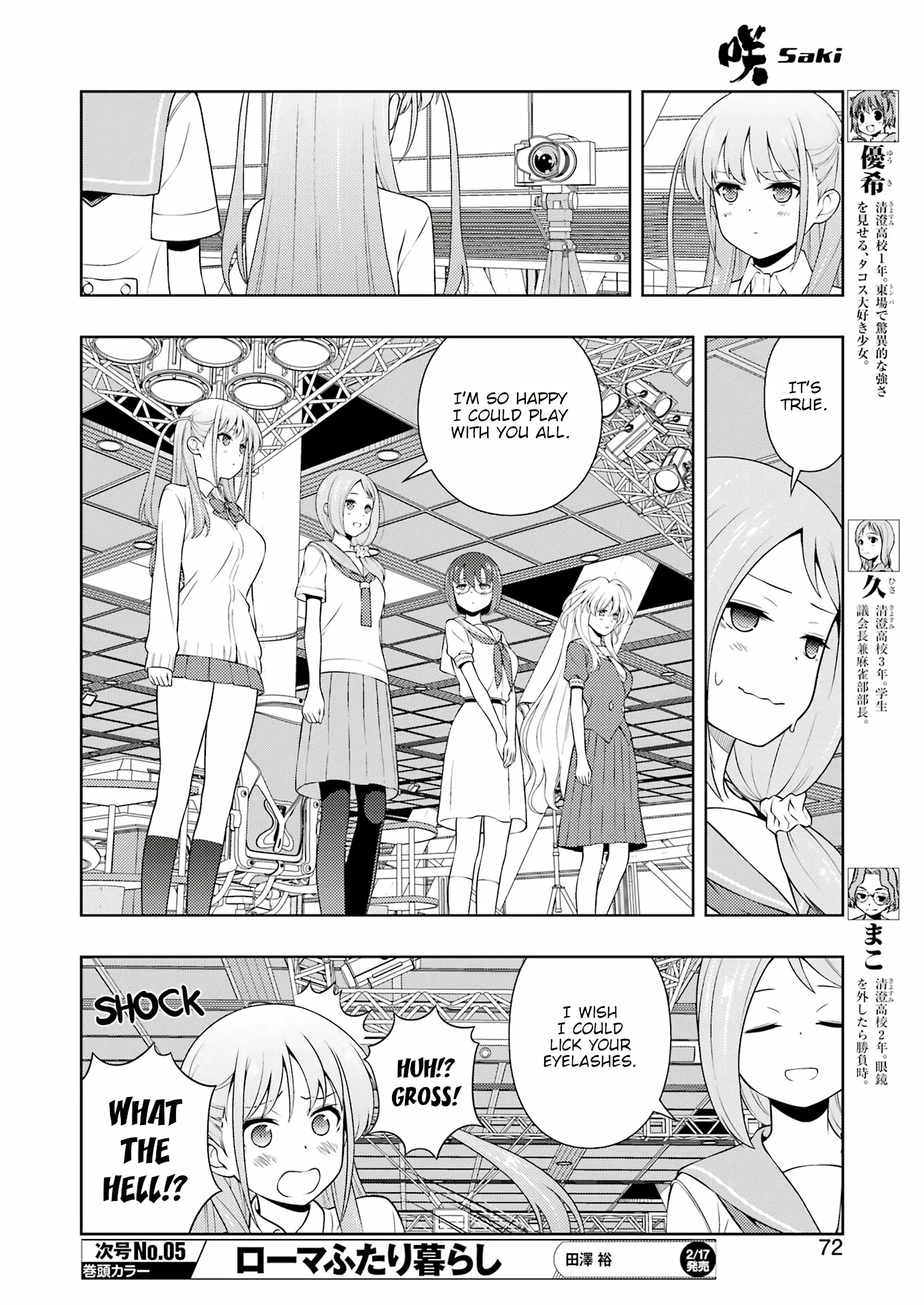 Saki chapter 256 page 5