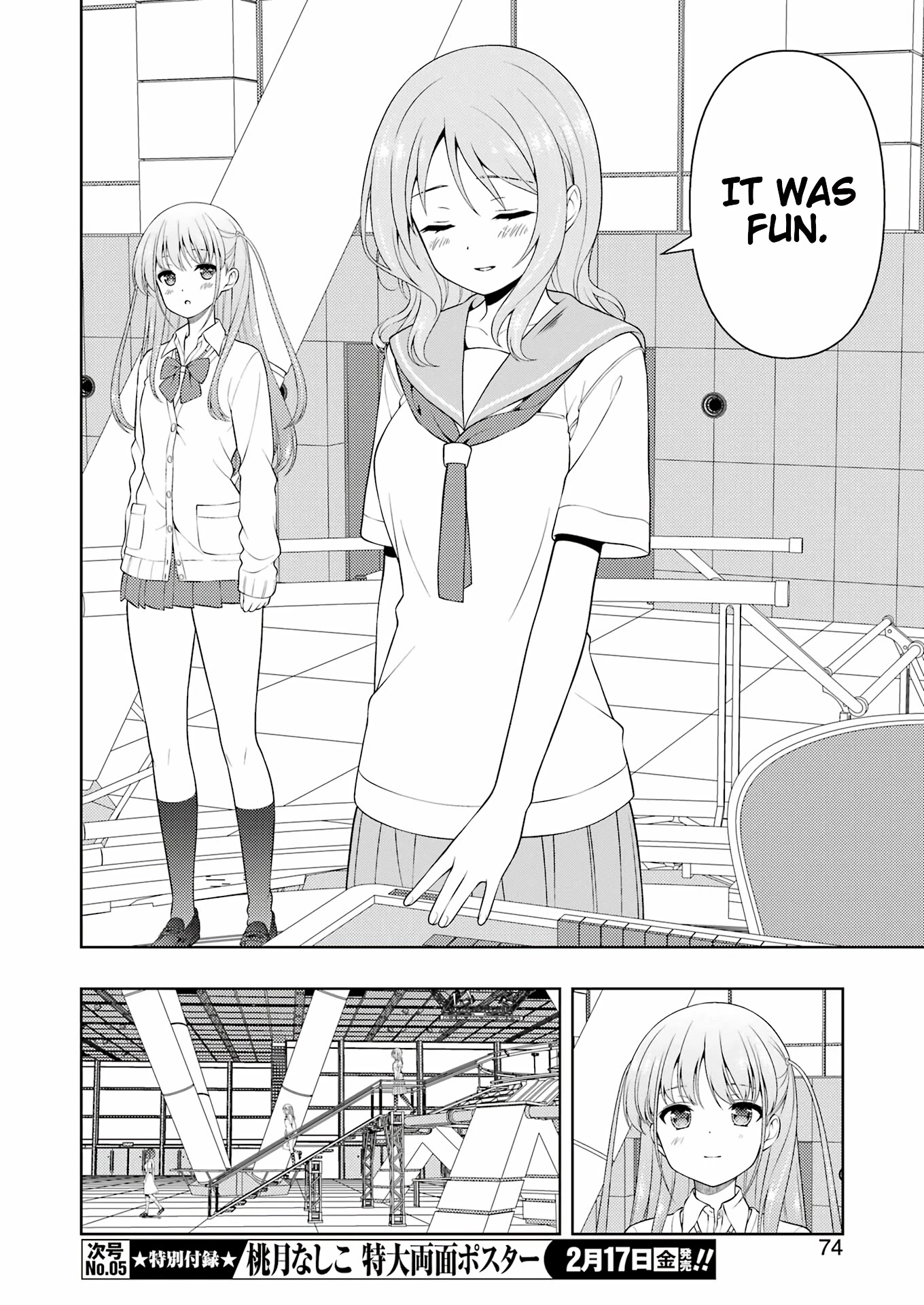 Saki chapter 256 page 7