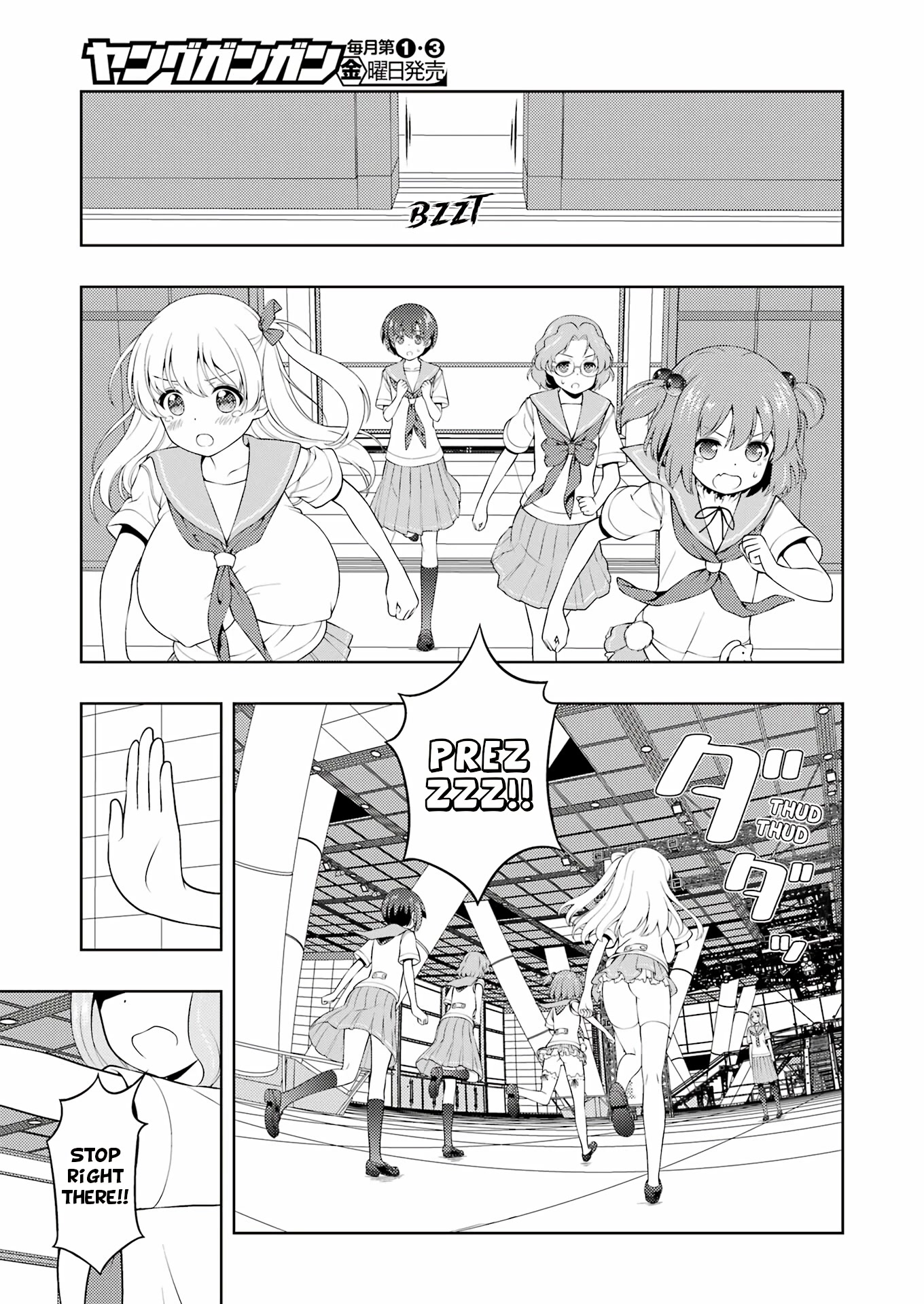 Saki chapter 256 page 8