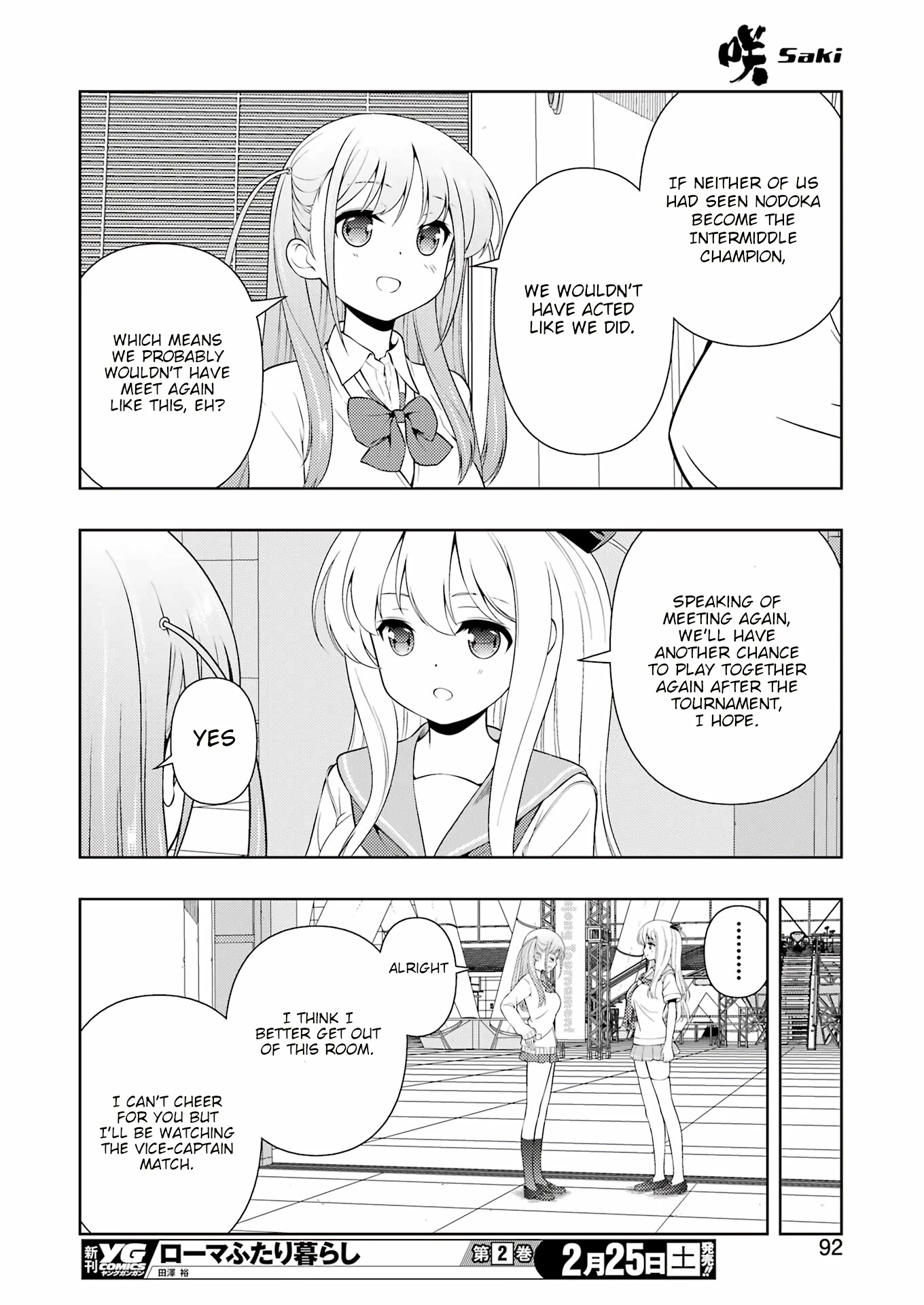 Saki chapter 257 page 10