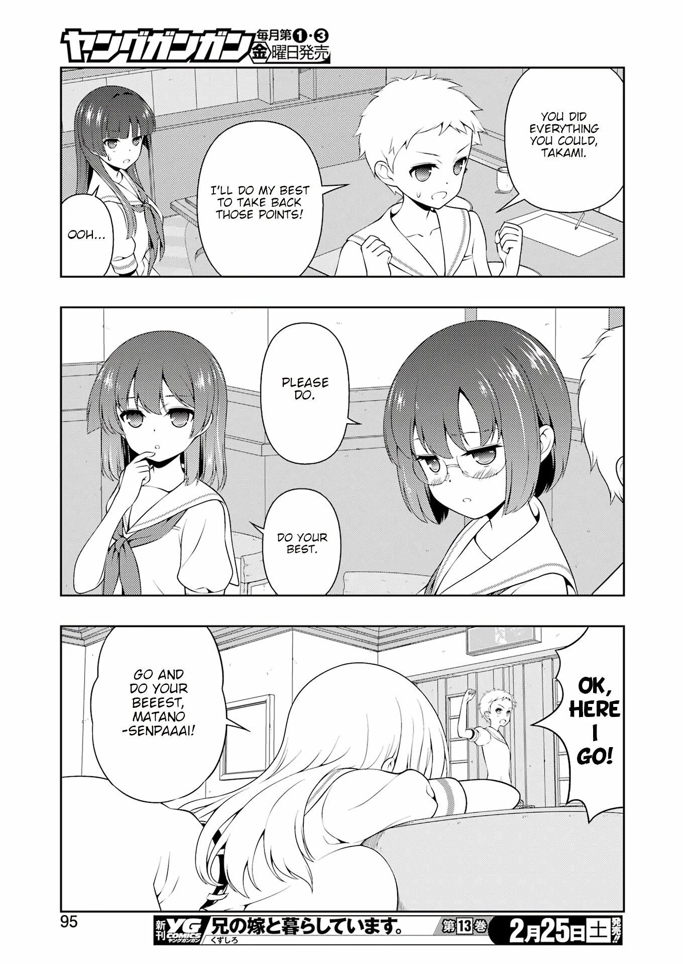 Saki chapter 257 page 13