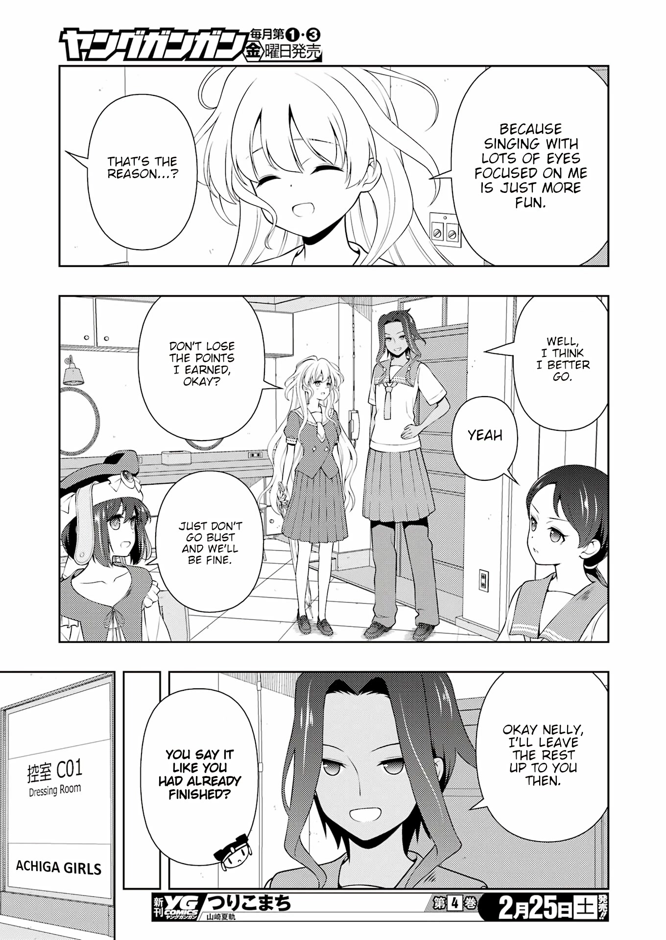 Saki chapter 257 page 15