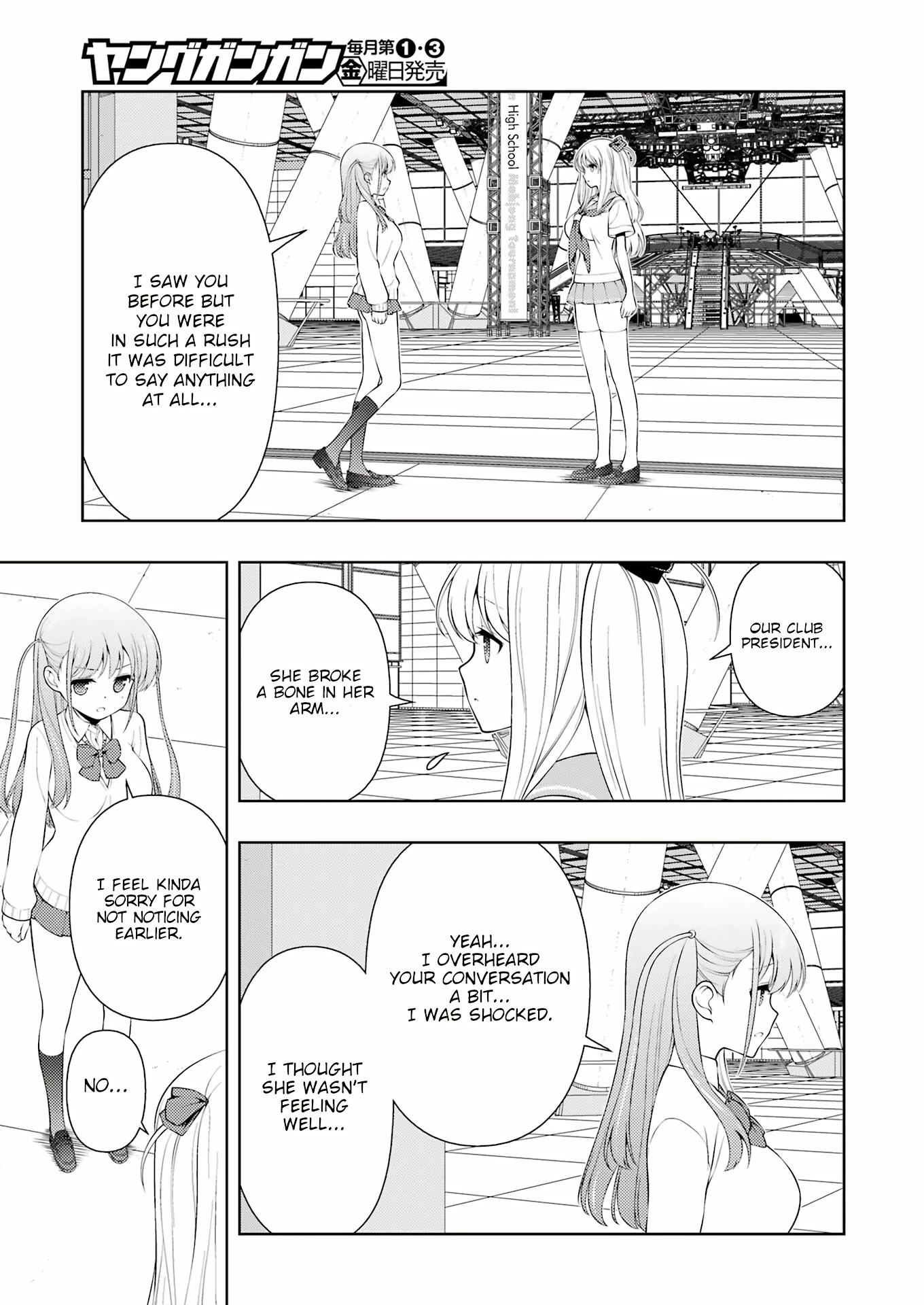 Saki chapter 257 page 7