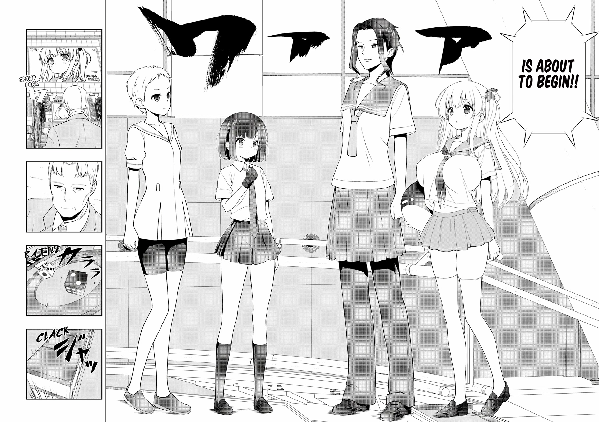 Saki chapter 258 page 10