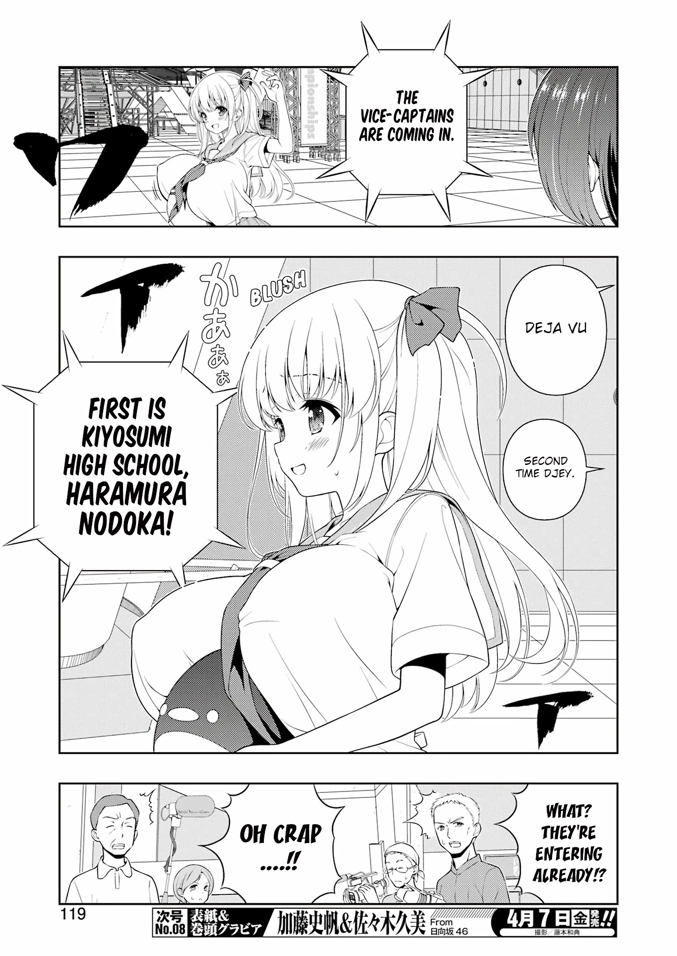 Saki chapter 258 page 4