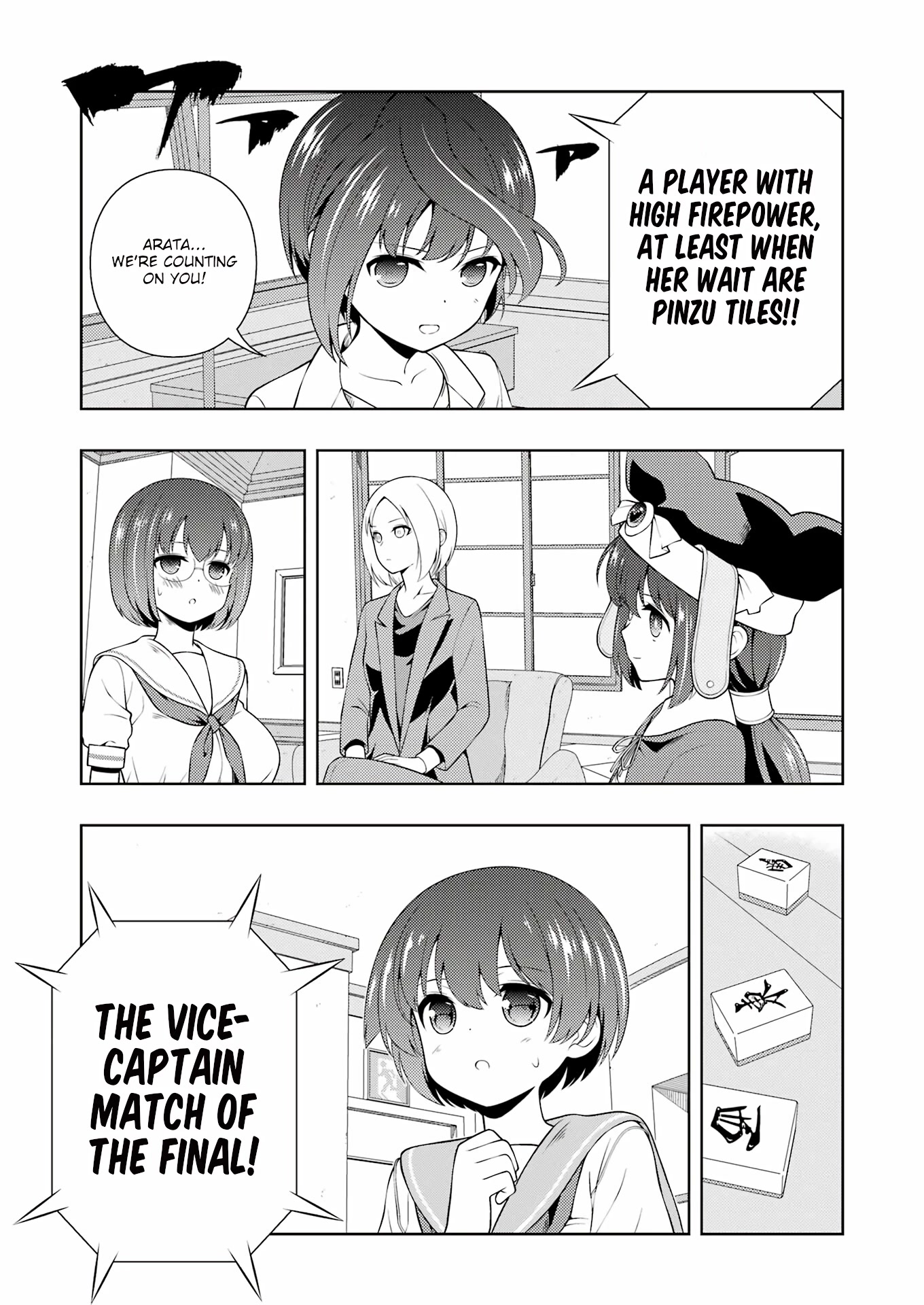 Saki chapter 258 page 9