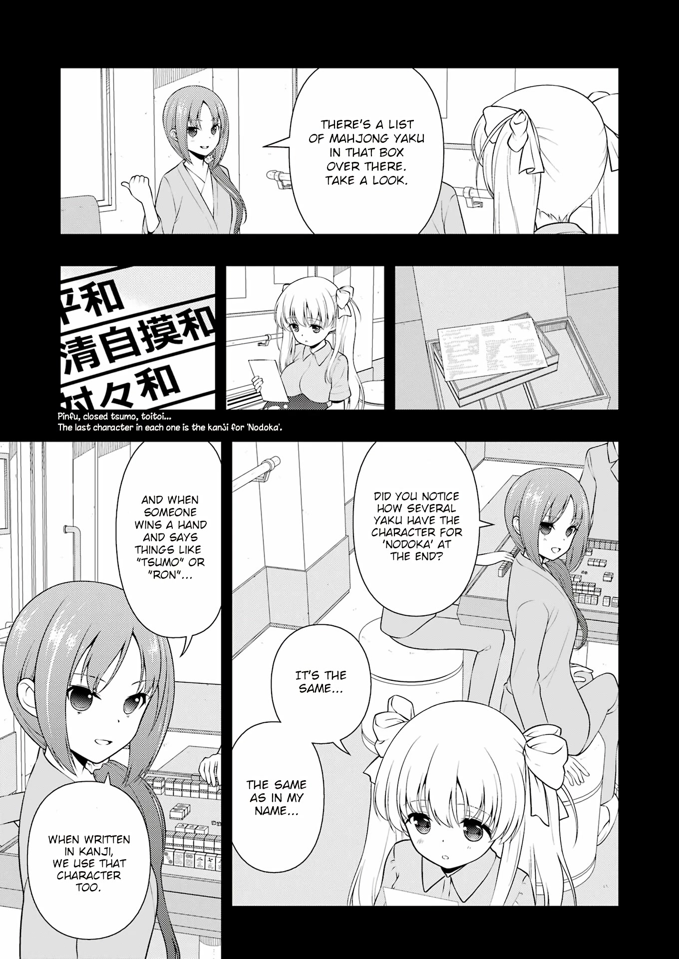 Saki chapter 259 page 14