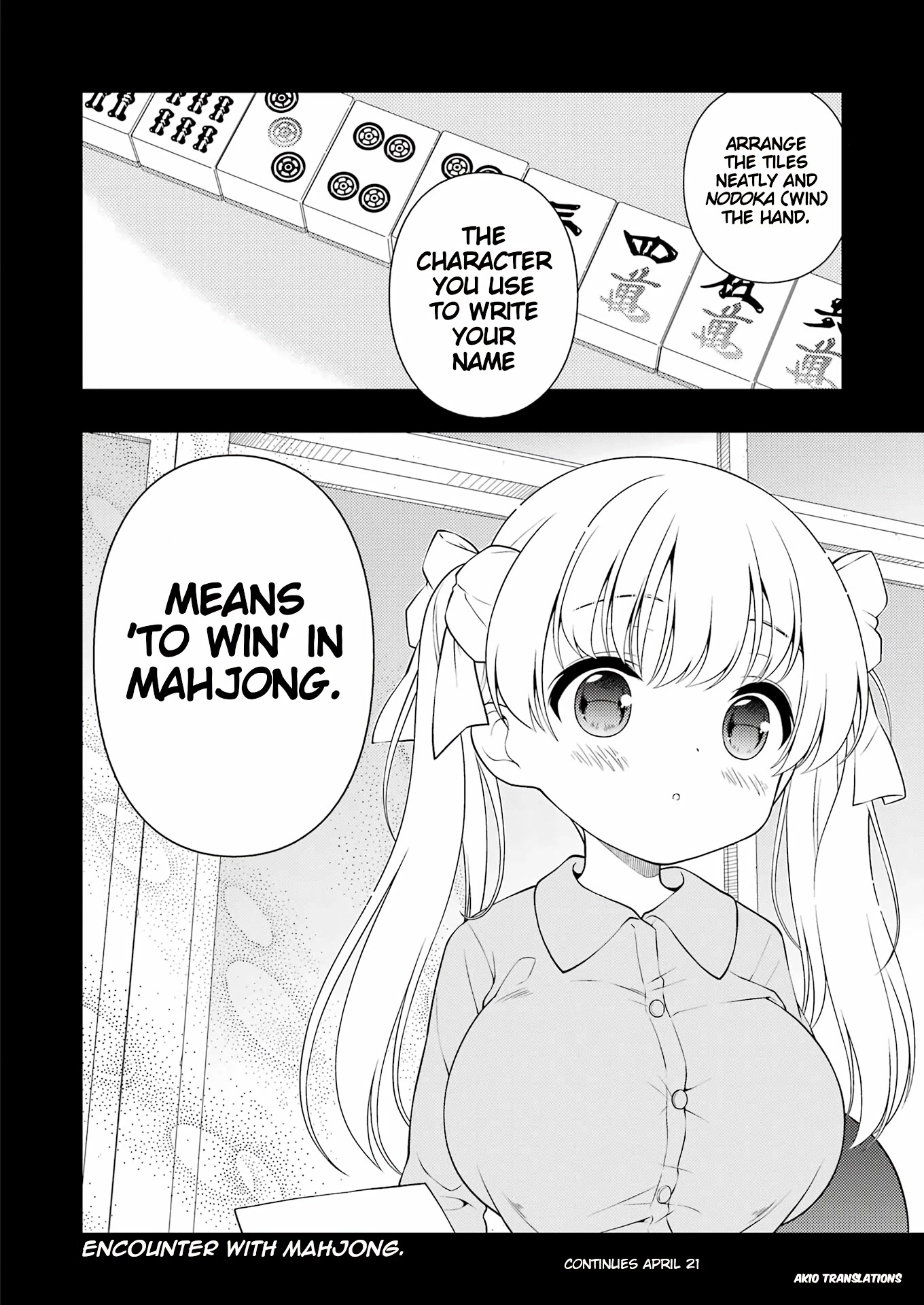 Saki chapter 259 page 15