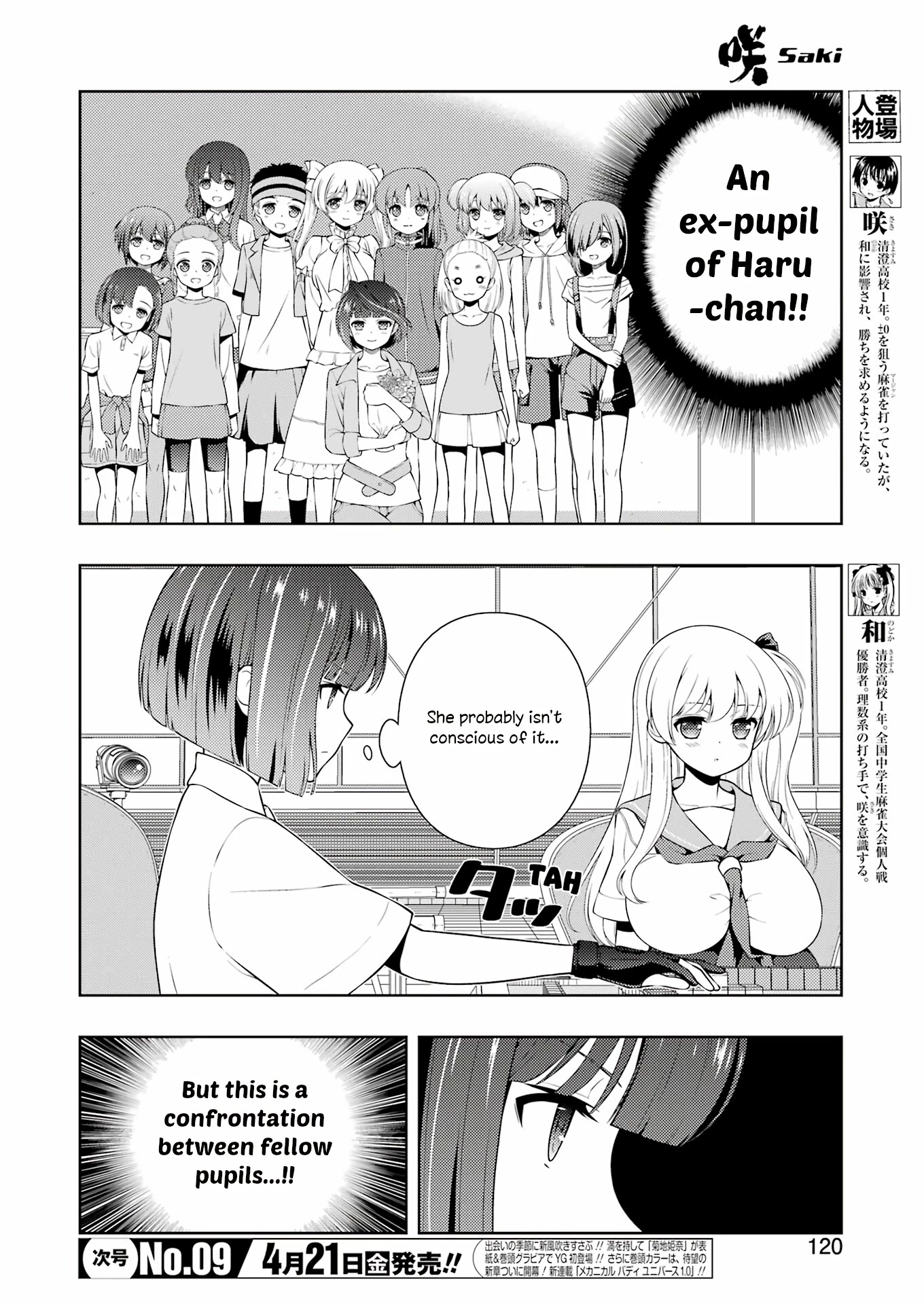 Saki chapter 259 page 5