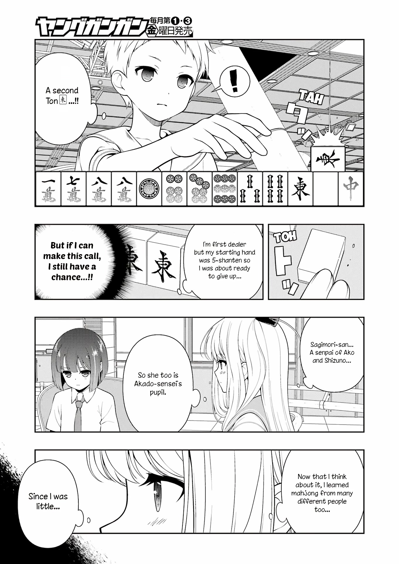 Saki chapter 259 page 6