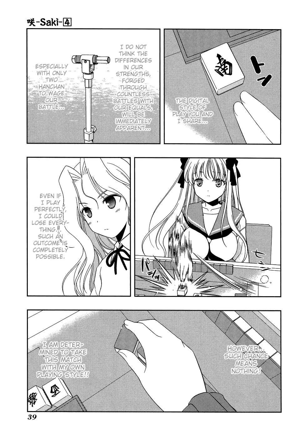 Saki chapter 26 page 10