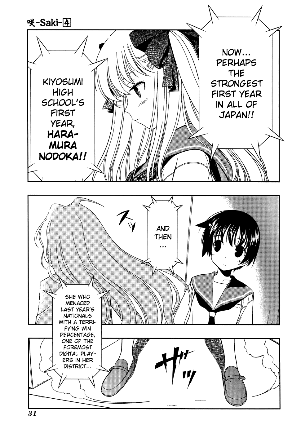 Saki chapter 26 page 3