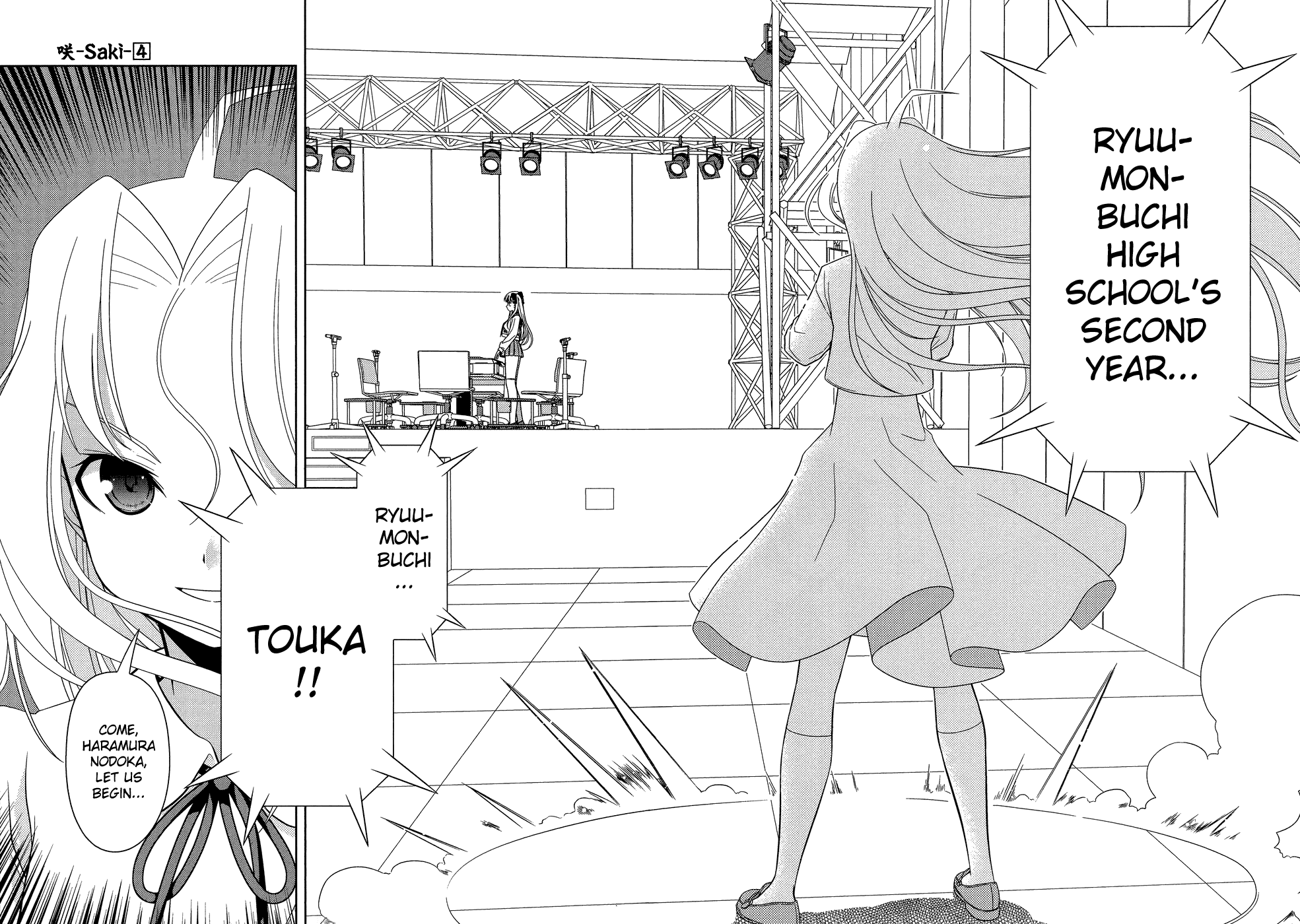 Saki chapter 26 page 4