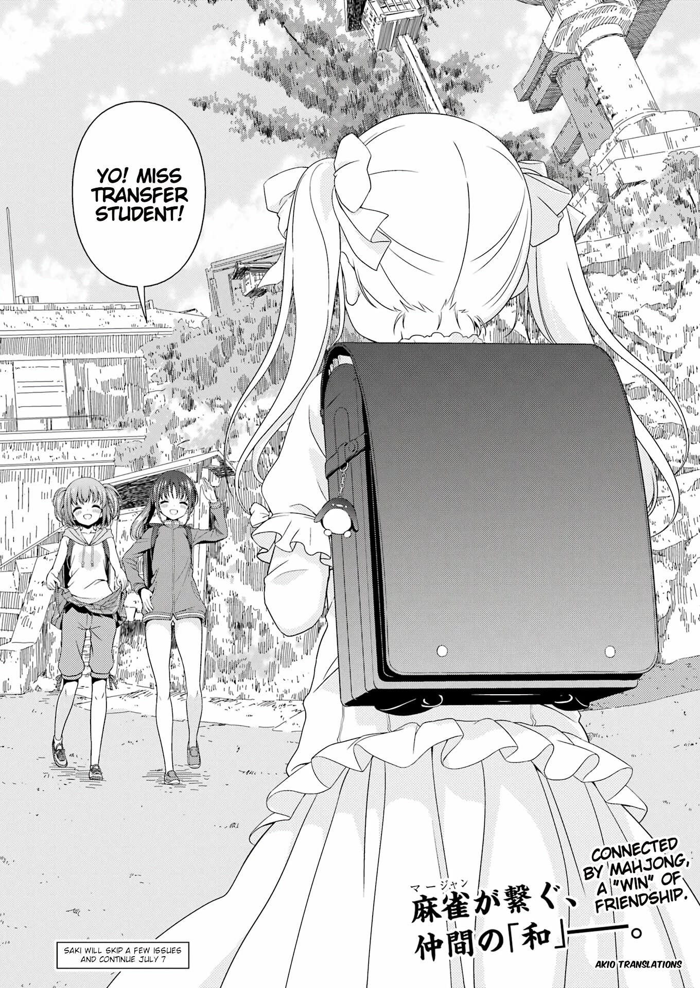 Saki chapter 260 page 15