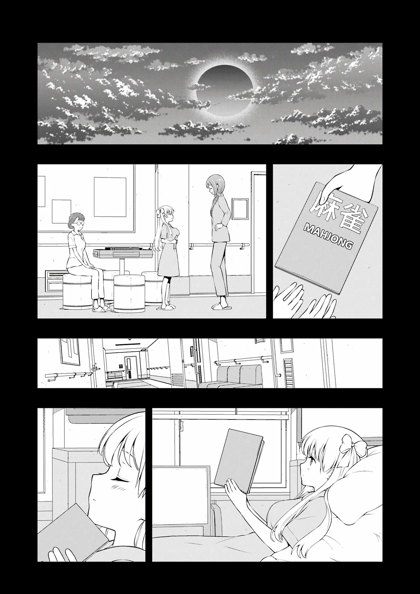 Saki chapter 260 page 9