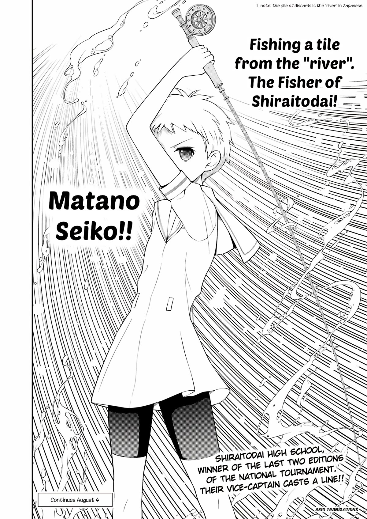 Saki chapter 261 page 13