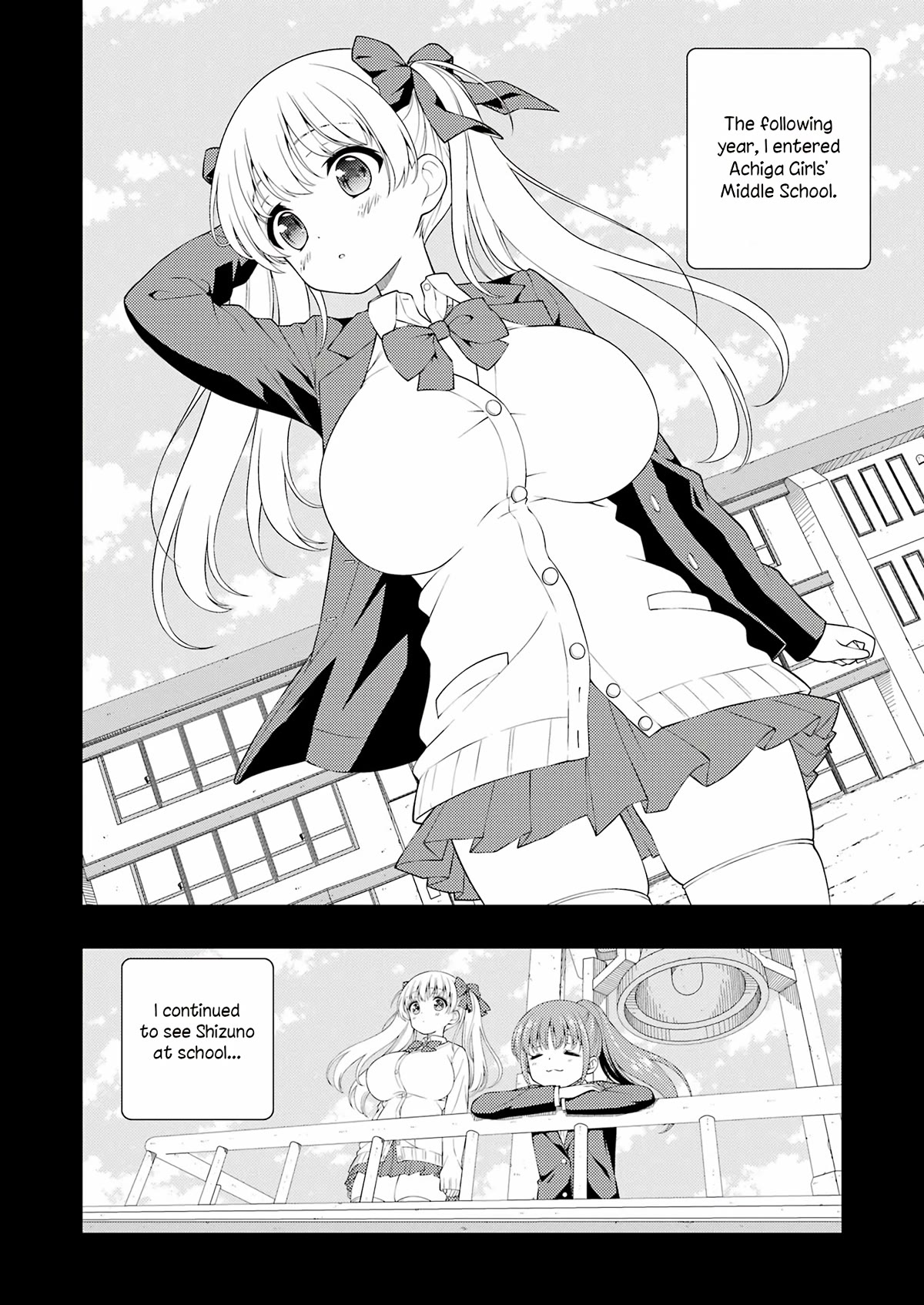 Saki chapter 261 page 6