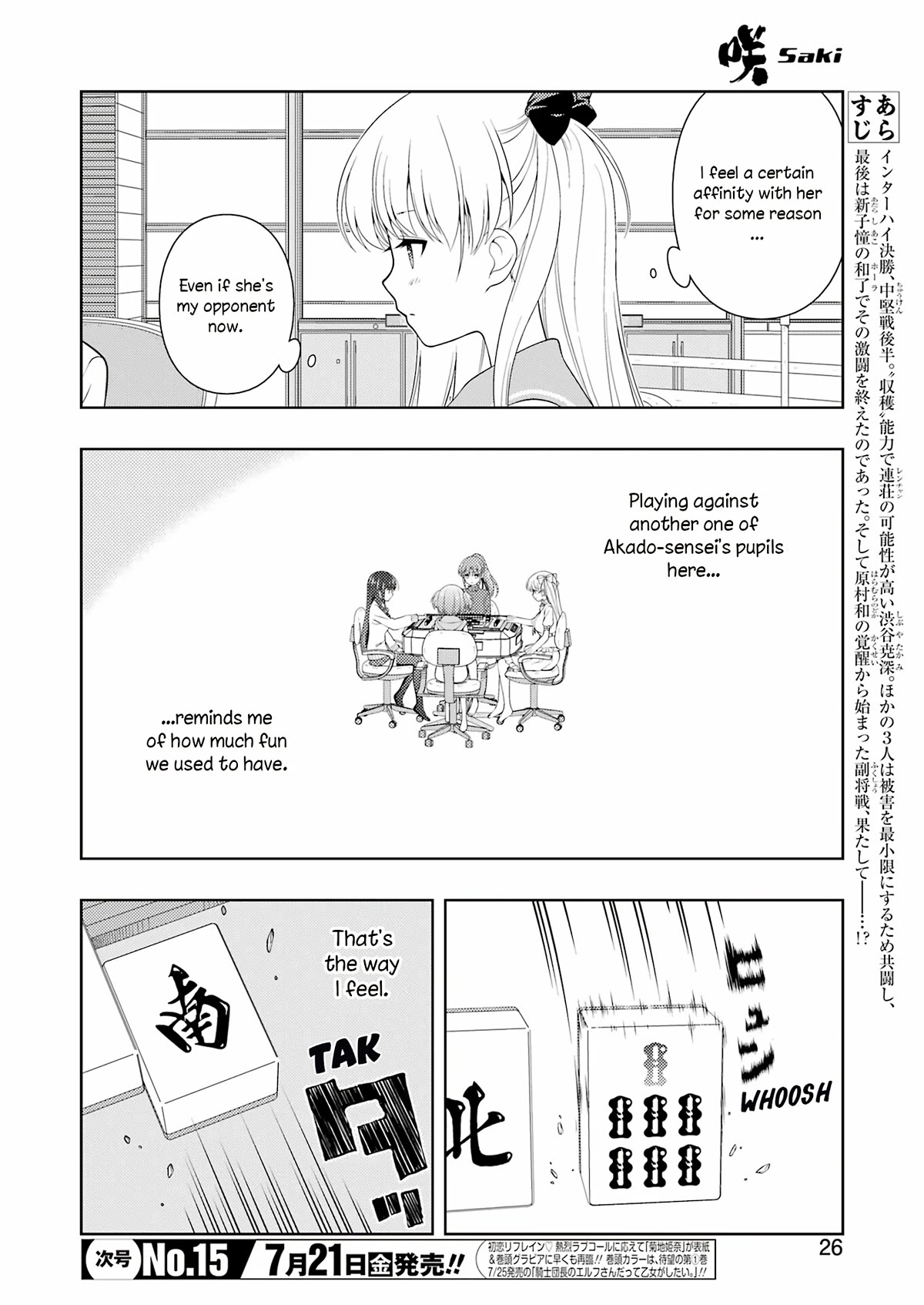 Saki chapter 261 page 9