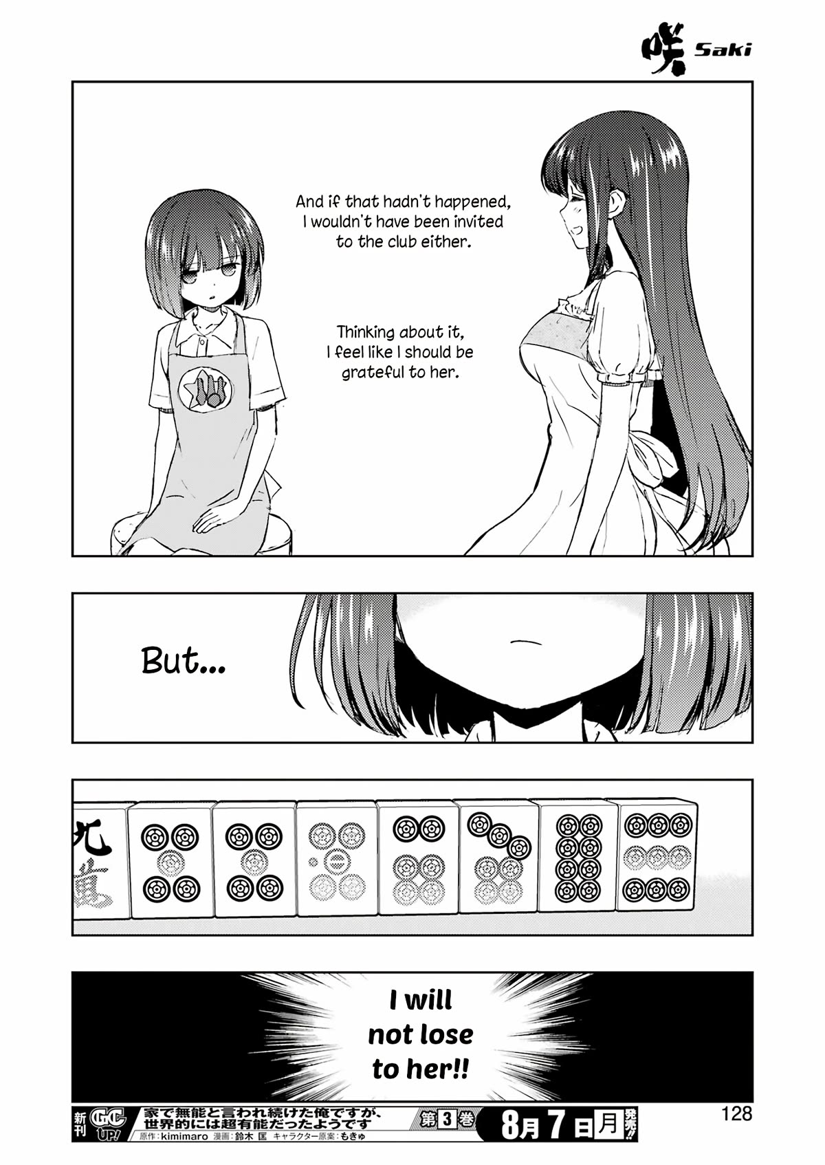 Saki chapter 262 page 13